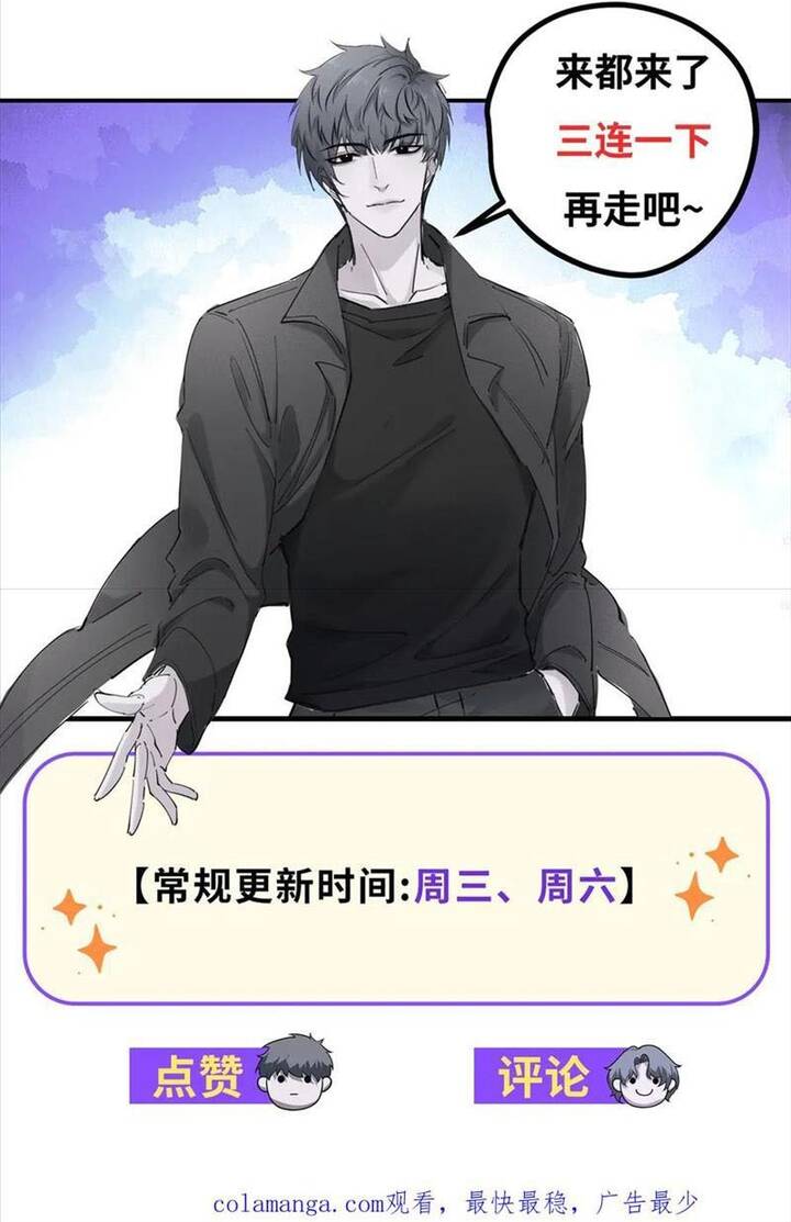 Thế Giới Bắt Đầu Từ Số Không Chap 41 - Next Chap 42