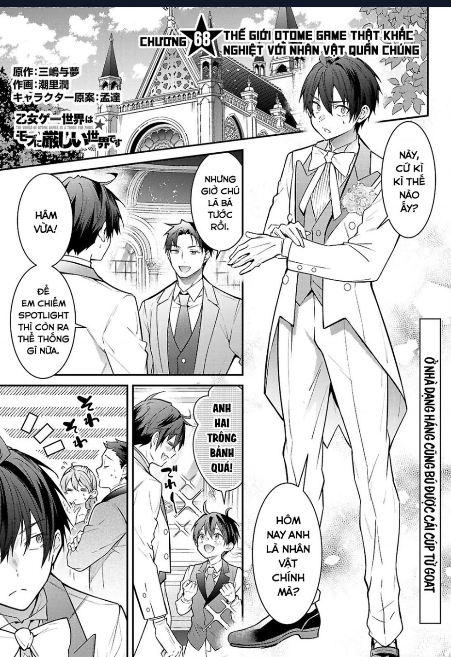 Thế Giới Của Game Otome Thật Khó Khăn Cho Những Thường Dân Chap 68 - Next Chap 69