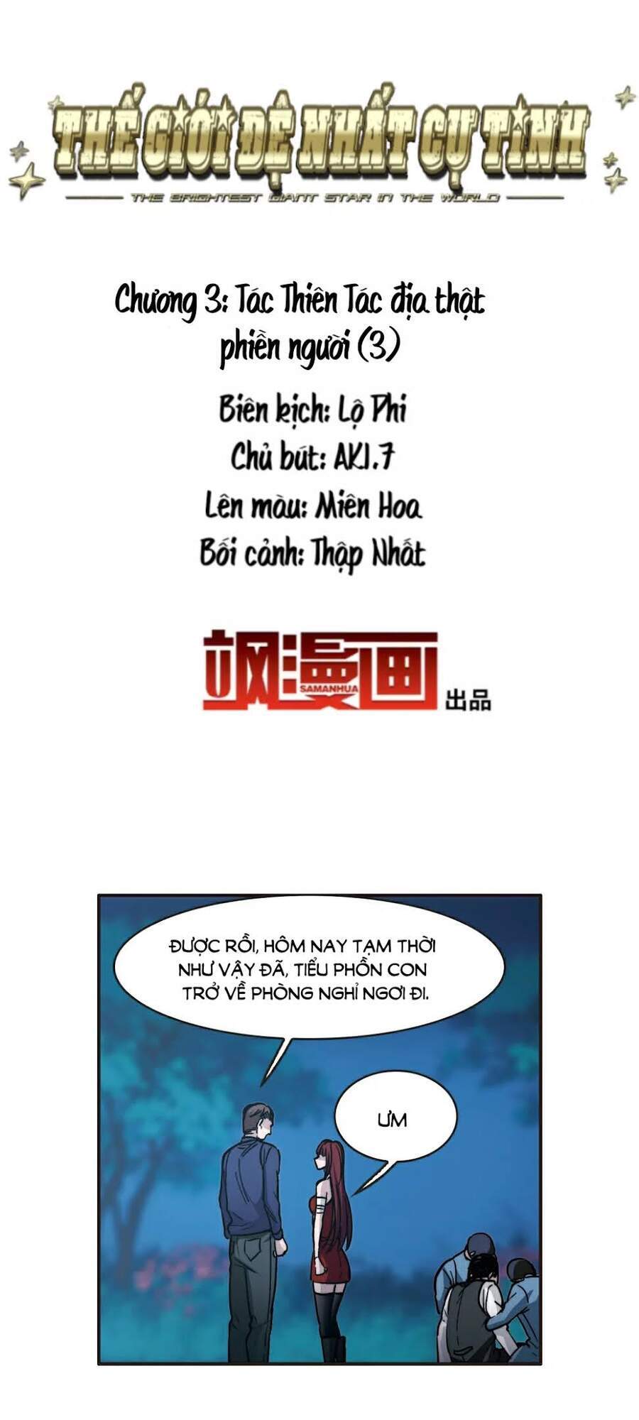 Thế Giới Đệ Nhất Cự Tinh Chap 33 - Next Chap 34