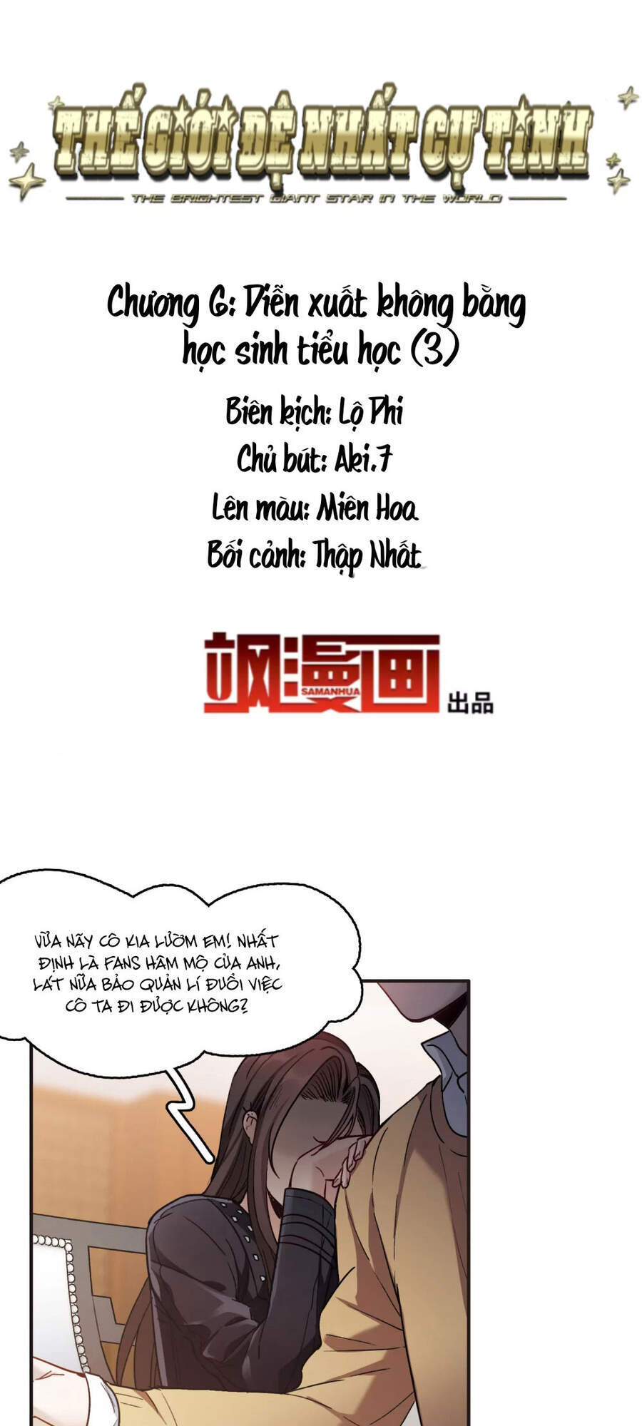 Thế Giới Đệ Nhất Cự Tinh Chap 63 - Next Chap 64