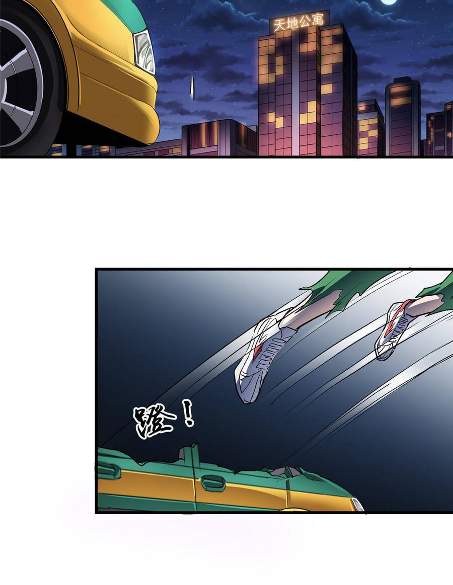 Thế Giới Này Quá Đỗi Nguy Hiểm Chap 15 - Next Chap 16