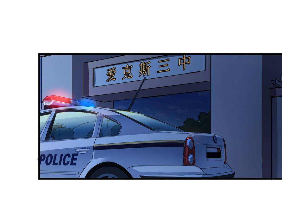 Thế Giới Này Quá Đỗi Nguy Hiểm Chap 28 - Next Chap 29