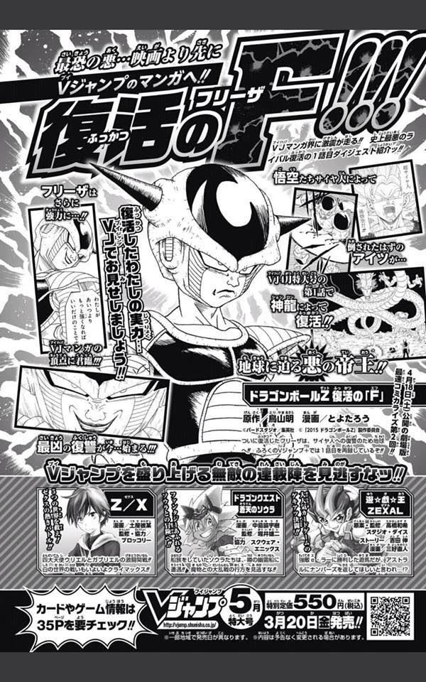 Thế Giới Ngọc Rồng – Frieza Hồi Sinh Chap 2 - Next Chap 3