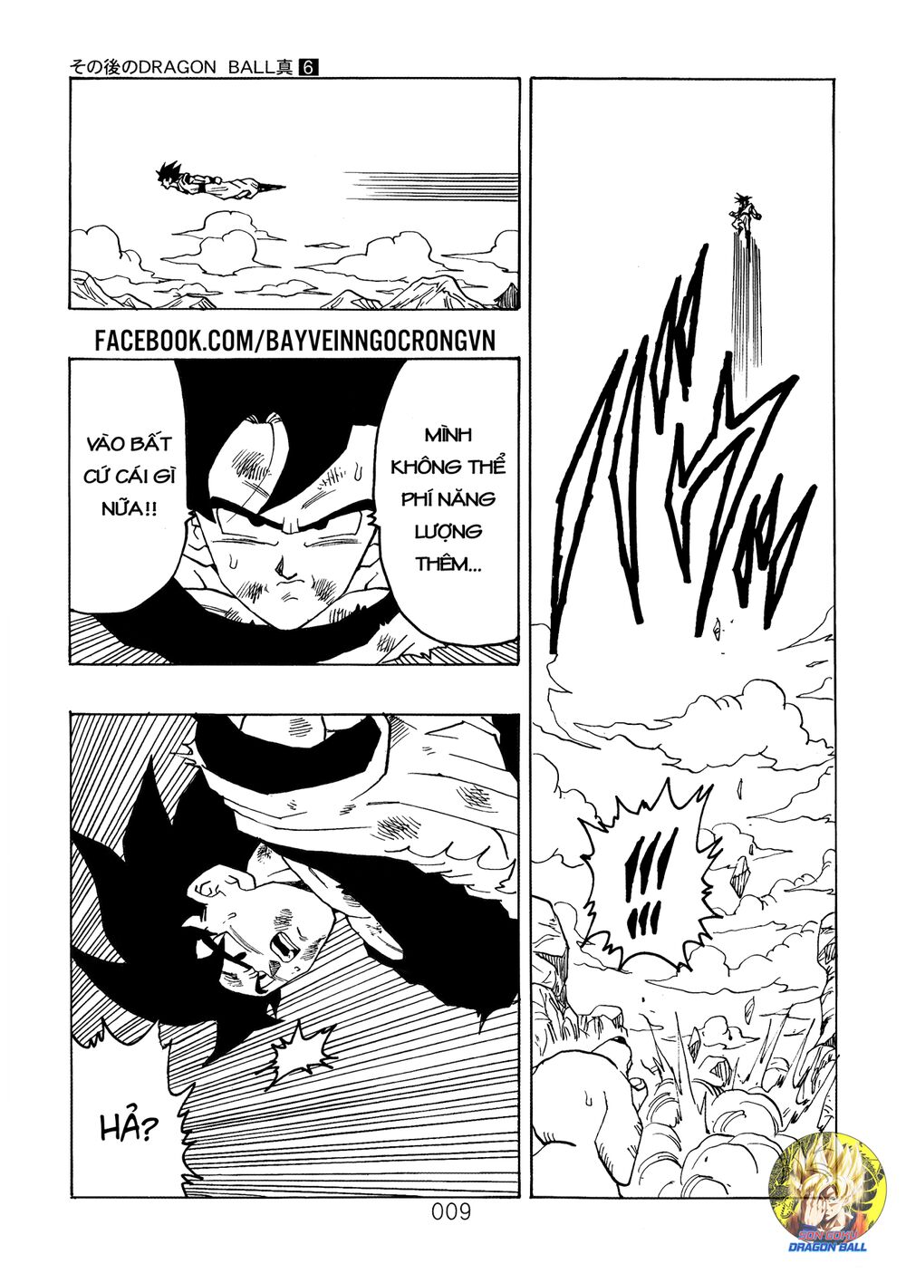 Thế Giới Ngọc Rồng - Ngoại Truyện Bardock Chap 16 - Next Chap 17