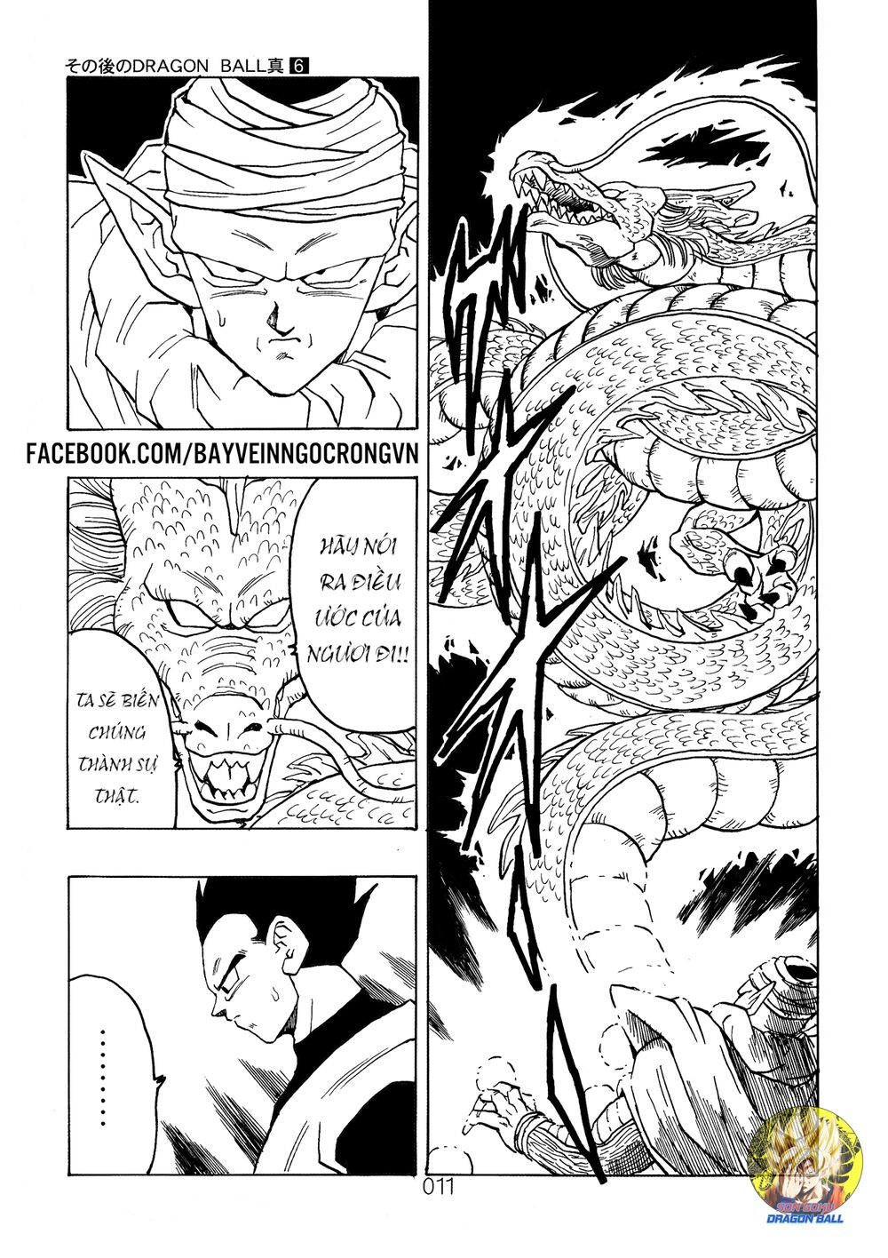 Thế Giới Ngọc Rồng - Ngoại Truyện Bardock Chap 16 - Next Chap 17
