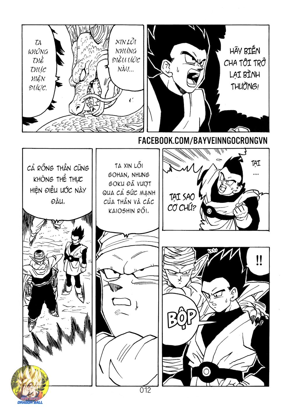 Thế Giới Ngọc Rồng - Ngoại Truyện Bardock Chap 16 - Next Chap 17