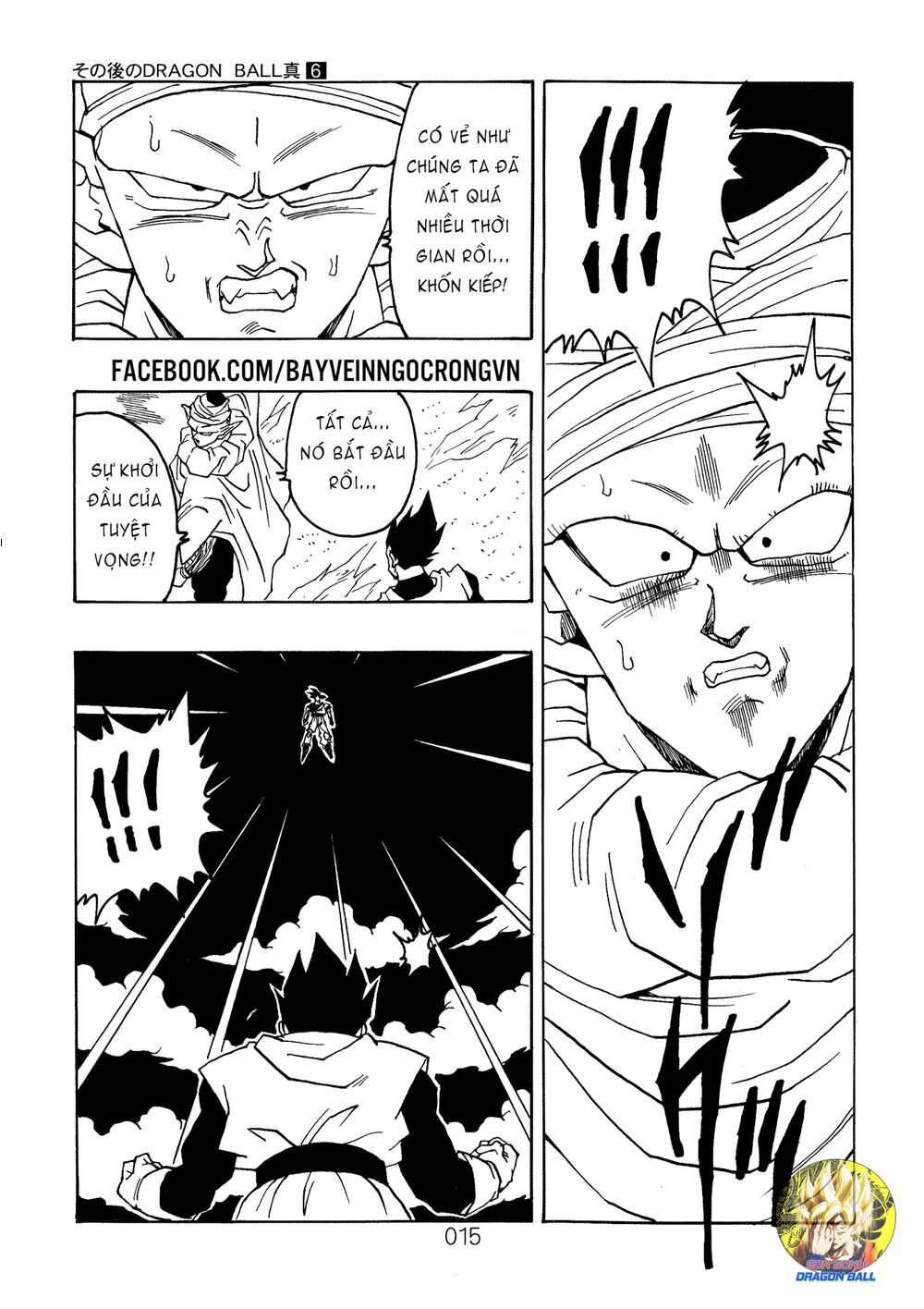 Thế Giới Ngọc Rồng - Ngoại Truyện Bardock Chap 16 - Next Chap 17