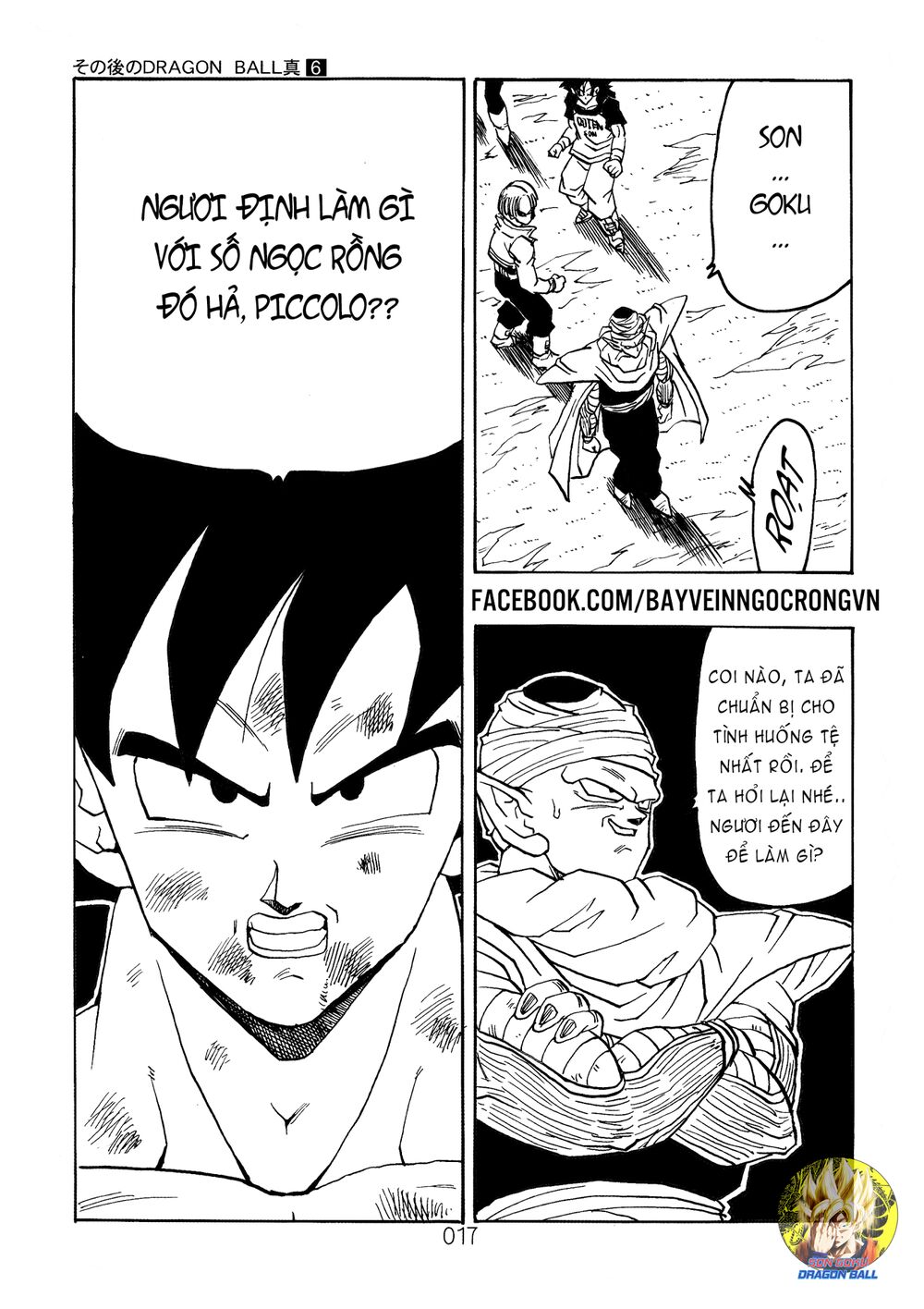 Thế Giới Ngọc Rồng - Ngoại Truyện Bardock Chap 16 - Next Chap 17