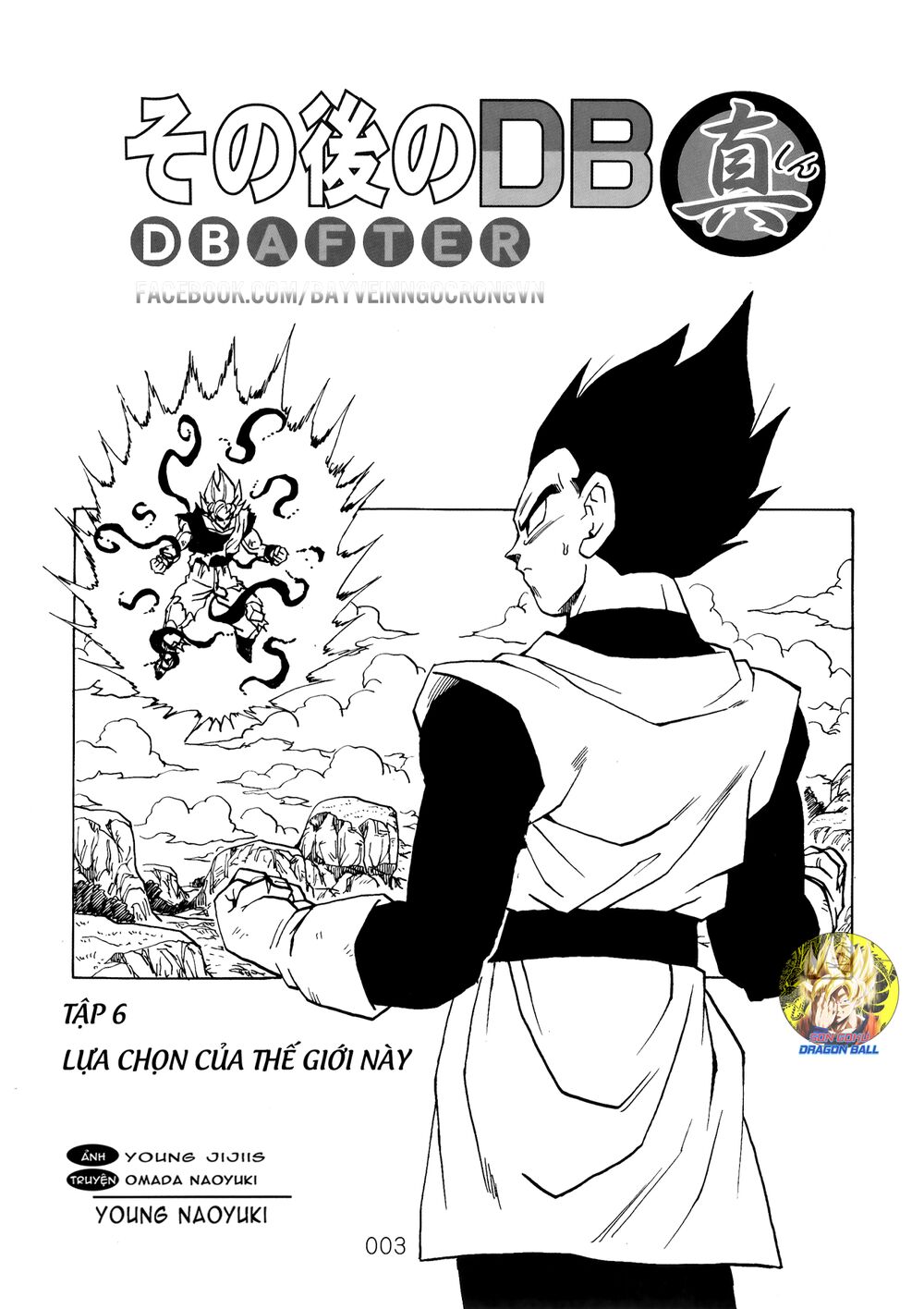 Thế Giới Ngọc Rồng - Ngoại Truyện Bardock Chap 16 - Next Chap 17