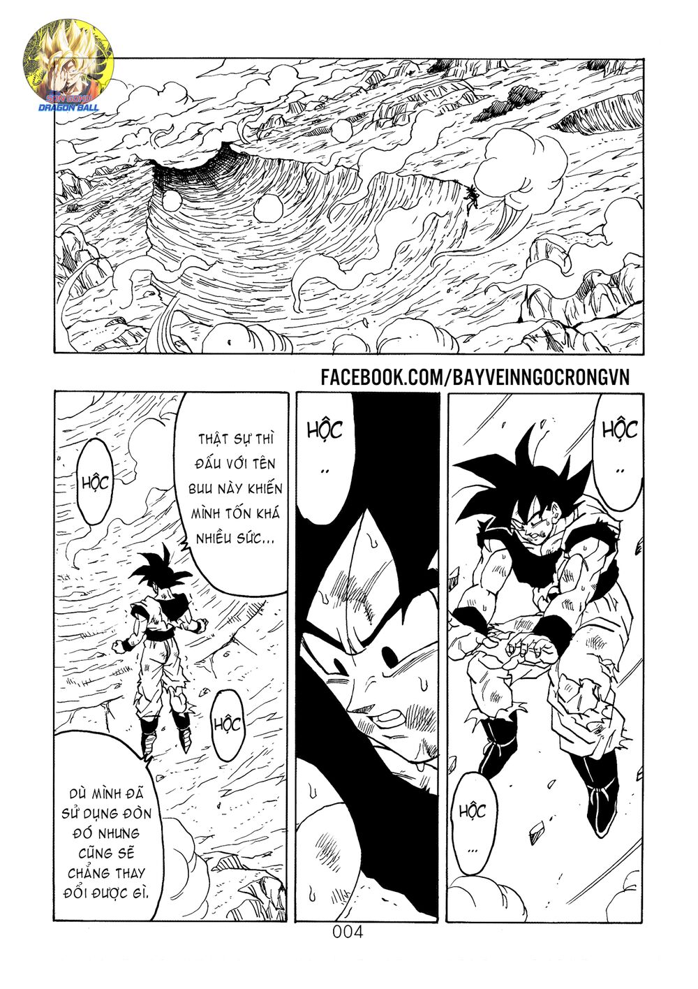 Thế Giới Ngọc Rồng - Ngoại Truyện Bardock Chap 16 - Next Chap 17