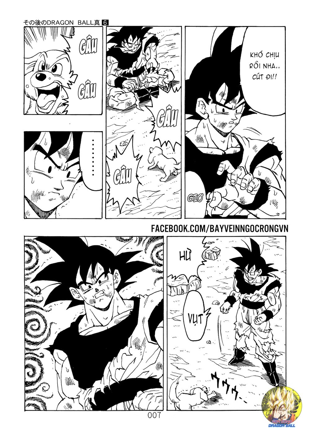 Thế Giới Ngọc Rồng - Ngoại Truyện Bardock Chap 16 - Next Chap 17