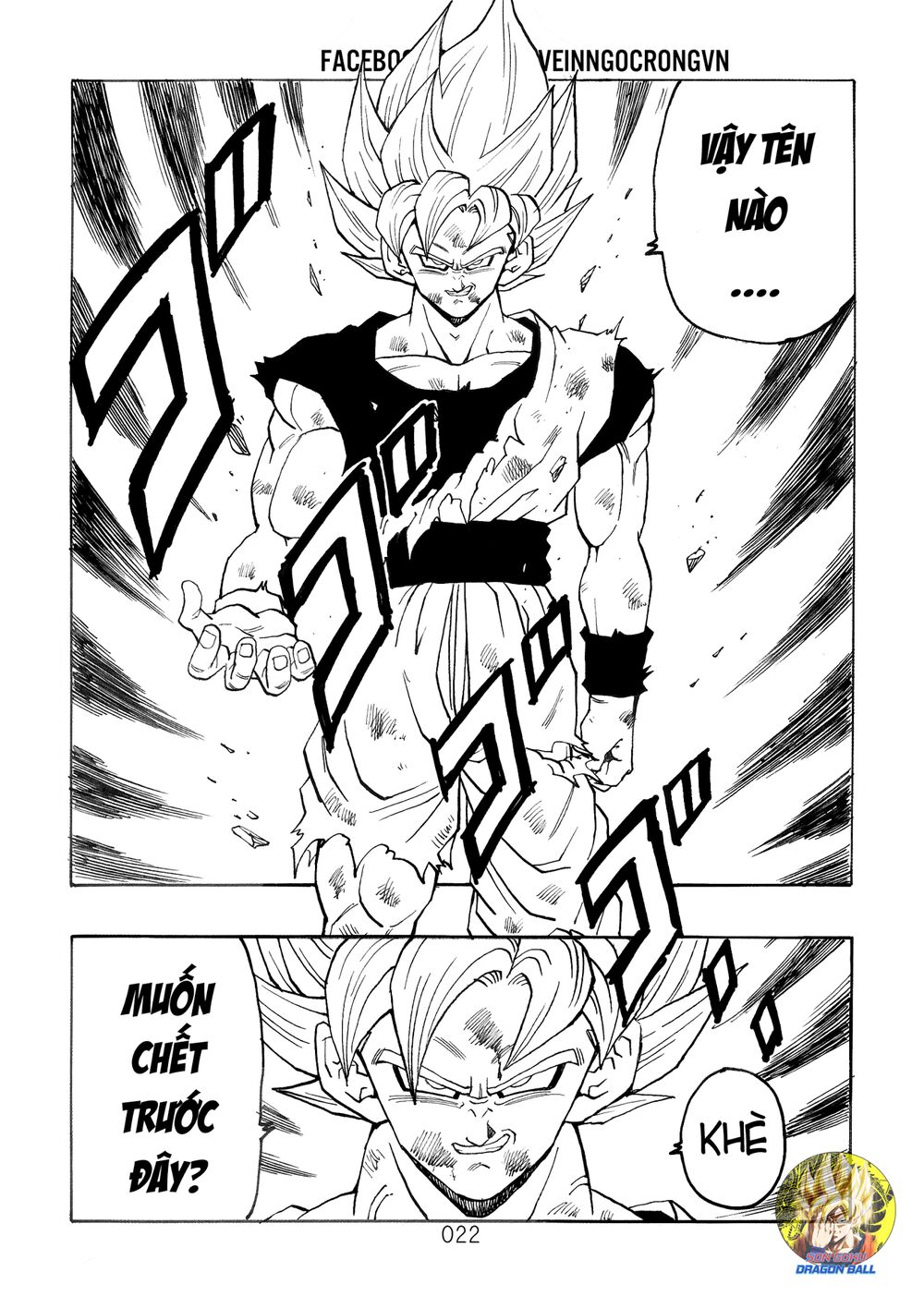 Thế Giới Ngọc Rồng - Ngoại Truyện Bardock Chap 17 - Next Chap 18
