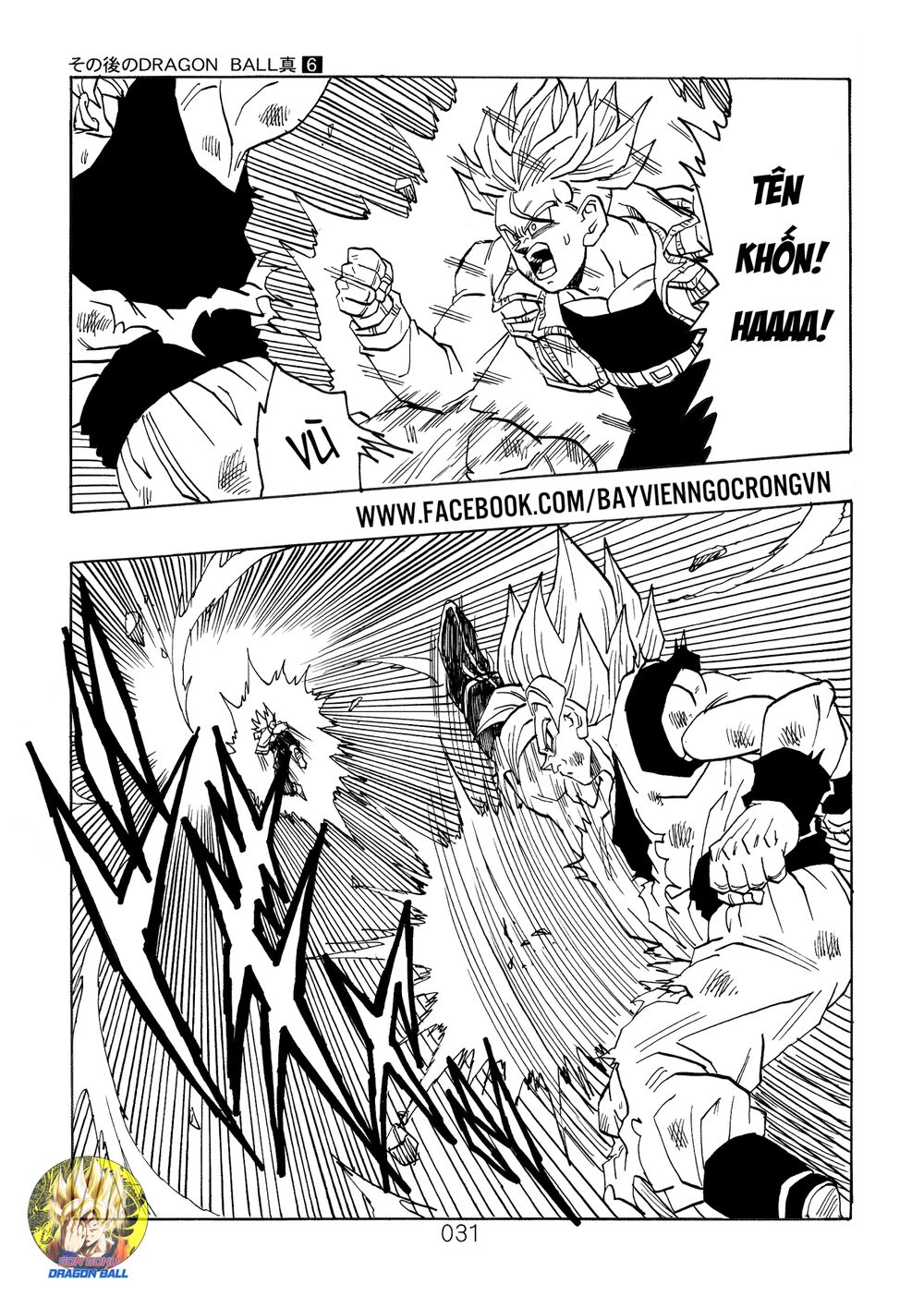 Thế Giới Ngọc Rồng - Ngoại Truyện Bardock Chap 17 - Next Chap 18