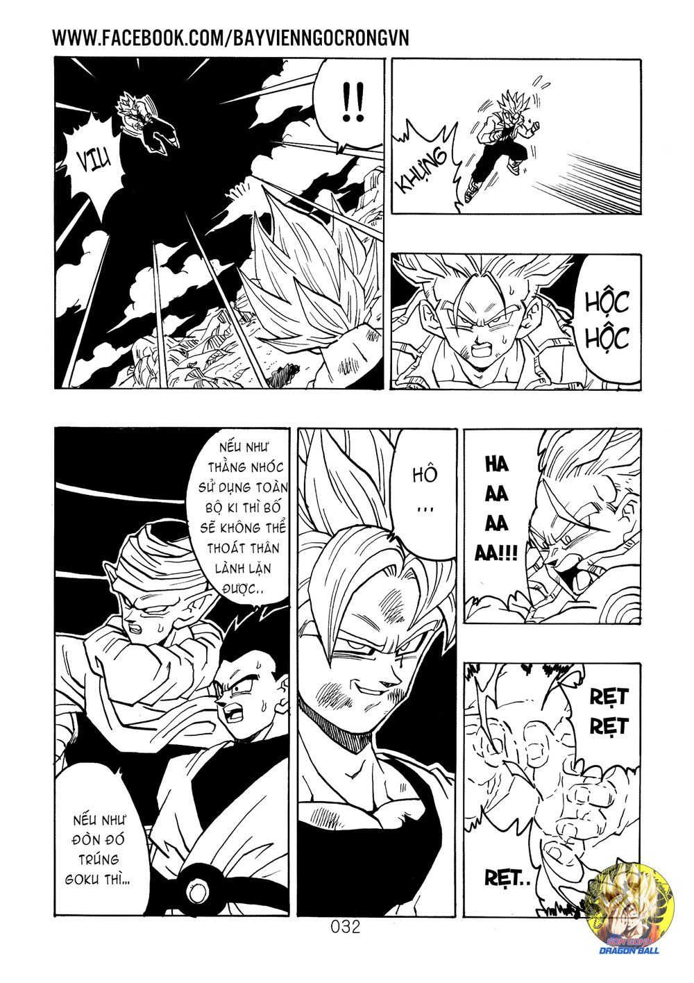 Thế Giới Ngọc Rồng - Ngoại Truyện Bardock Chap 17 - Next Chap 18