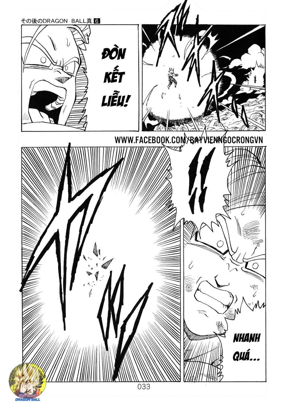 Thế Giới Ngọc Rồng - Ngoại Truyện Bardock Chap 17 - Next Chap 18