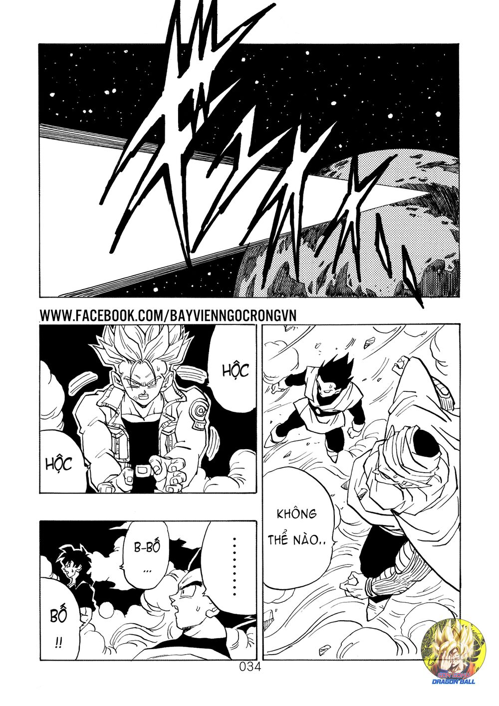 Thế Giới Ngọc Rồng - Ngoại Truyện Bardock Chap 17 - Next Chap 18