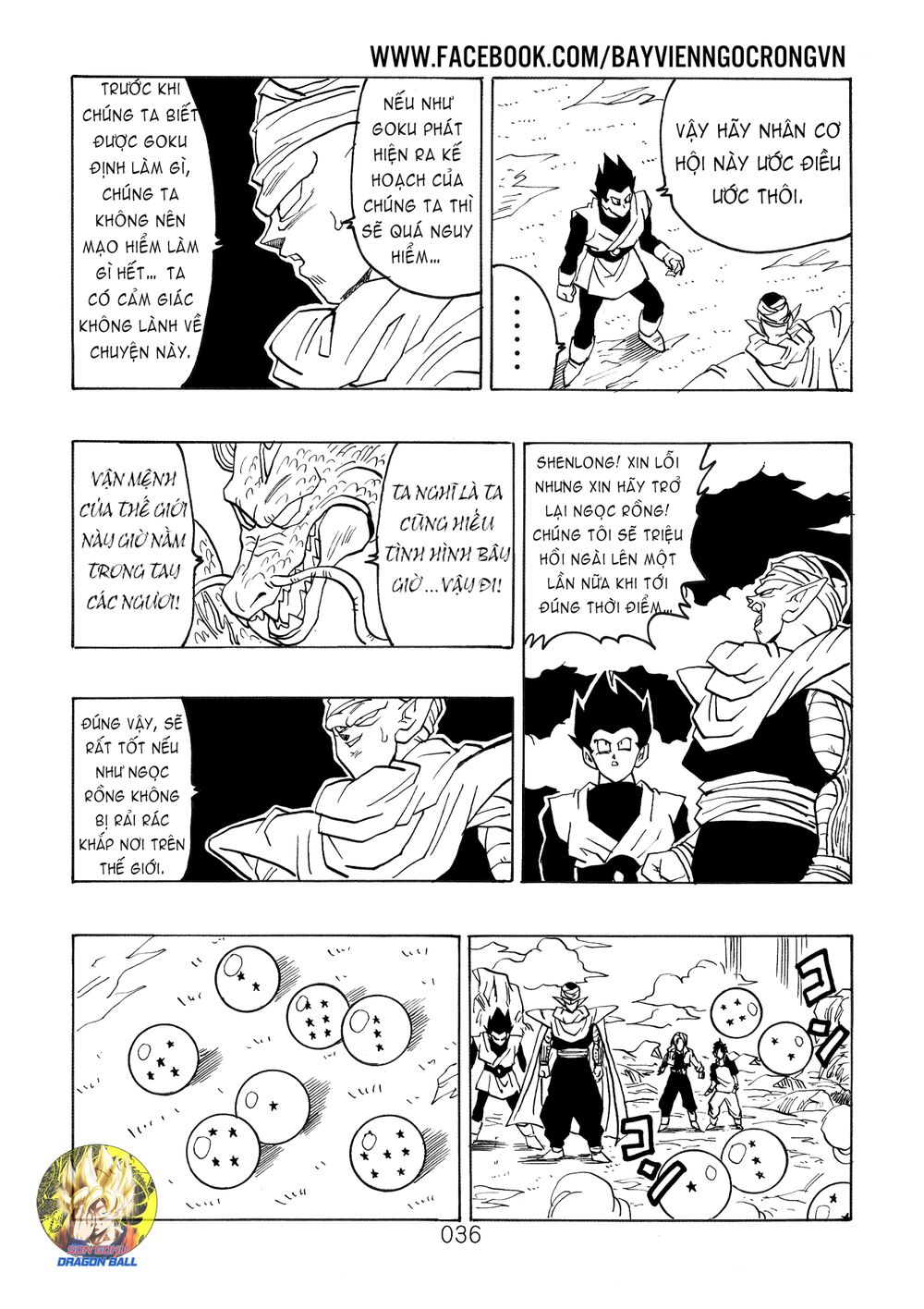 Thế Giới Ngọc Rồng - Ngoại Truyện Bardock Chap 17 - Next Chap 18