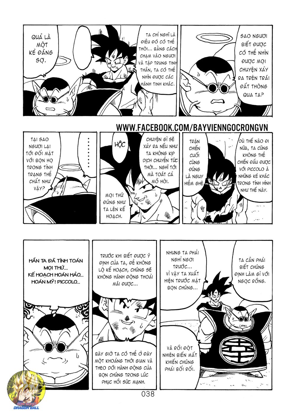 Thế Giới Ngọc Rồng - Ngoại Truyện Bardock Chap 17 - Next Chap 18