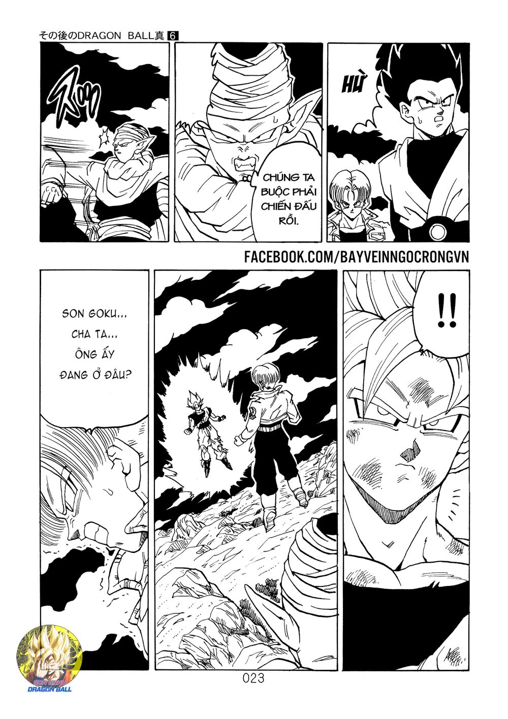 Thế Giới Ngọc Rồng - Ngoại Truyện Bardock Chap 17 - Next Chap 18