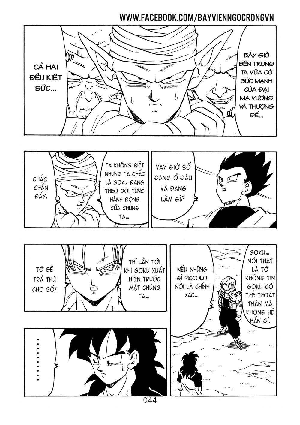 Thế Giới Ngọc Rồng - Ngoại Truyện Bardock Chap 17 - Next Chap 18
