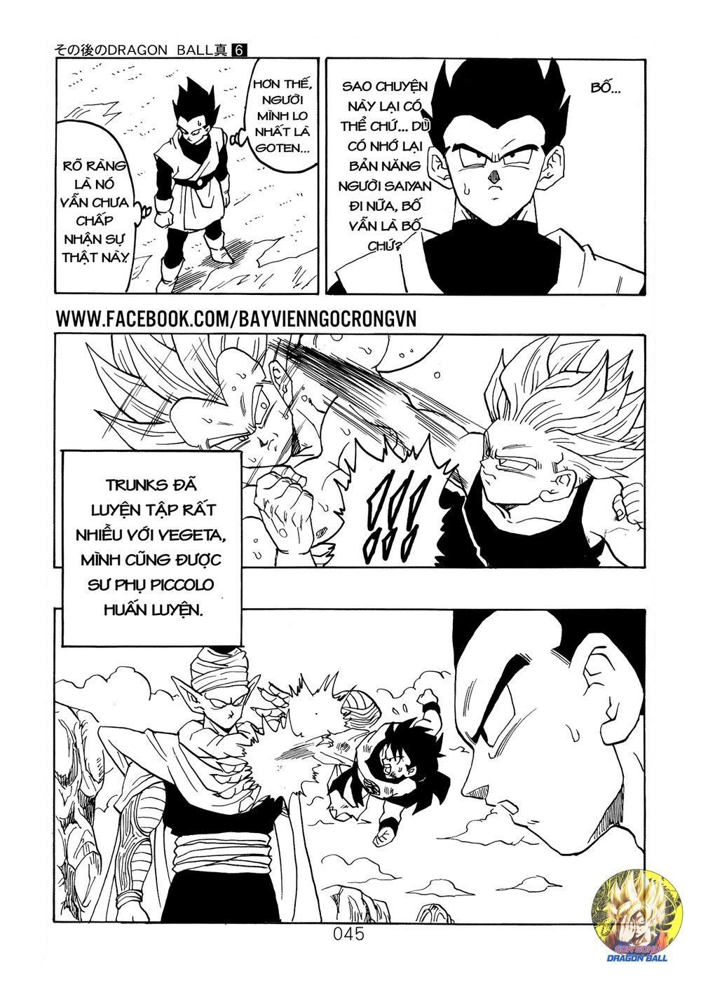 Thế Giới Ngọc Rồng - Ngoại Truyện Bardock Chap 17 - Next Chap 18