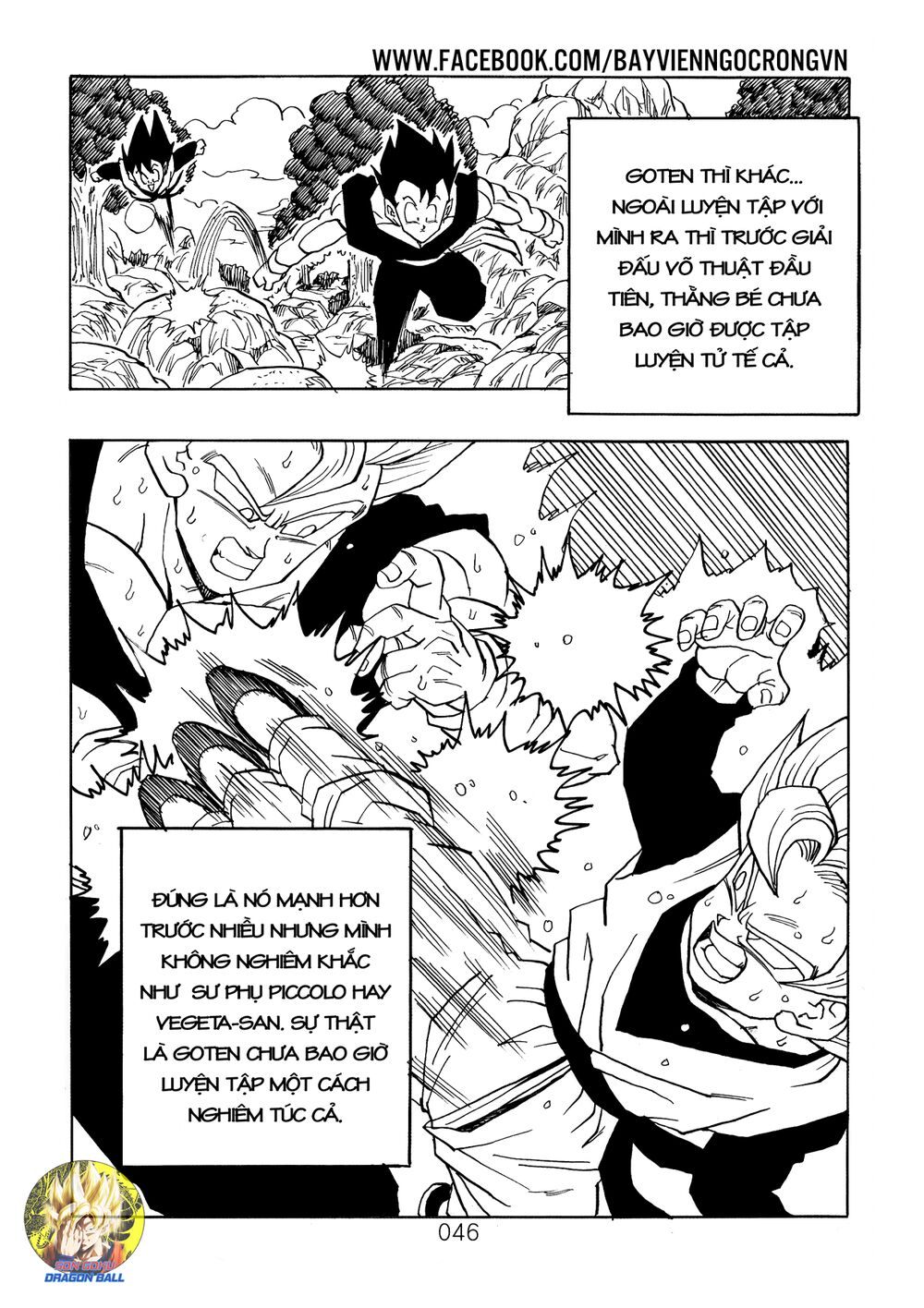 Thế Giới Ngọc Rồng - Ngoại Truyện Bardock Chap 17 - Next Chap 18