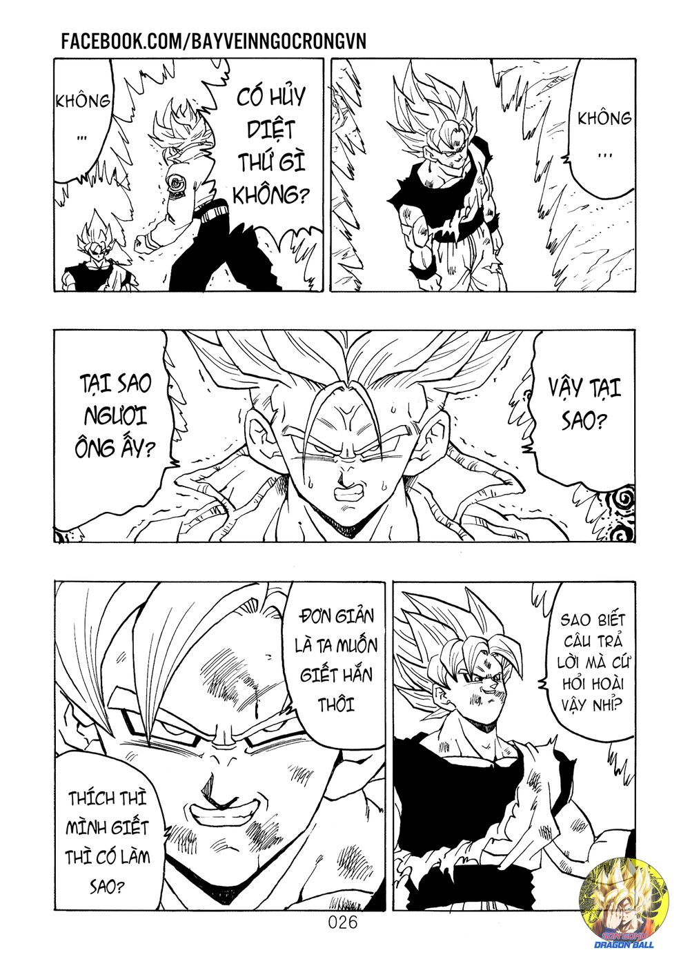 Thế Giới Ngọc Rồng - Ngoại Truyện Bardock Chap 17 - Next Chap 18