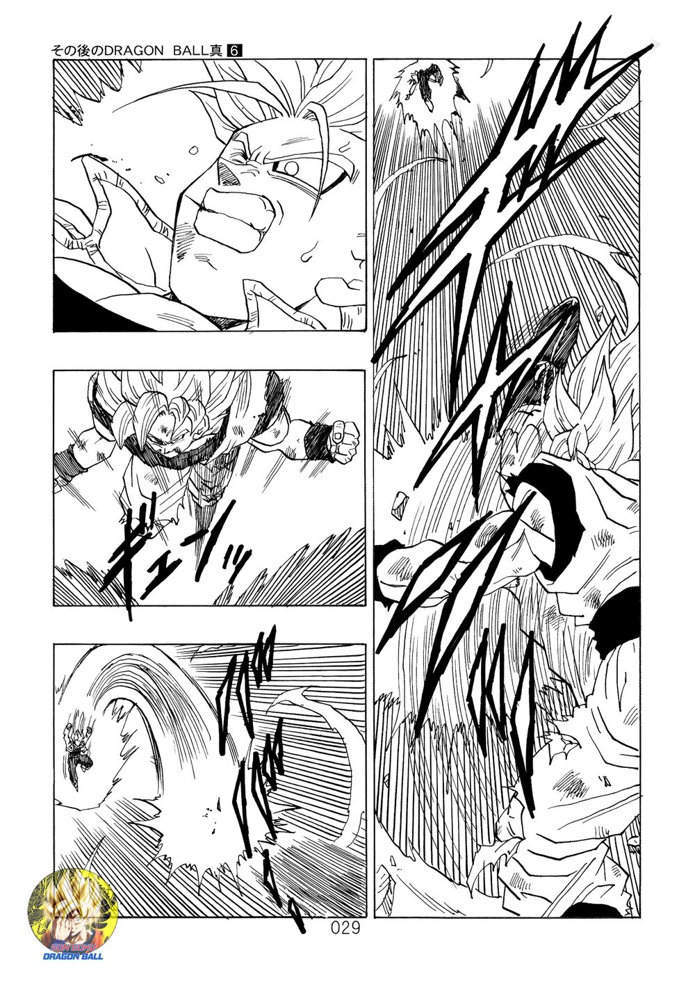 Thế Giới Ngọc Rồng - Ngoại Truyện Bardock Chap 17 - Next Chap 18