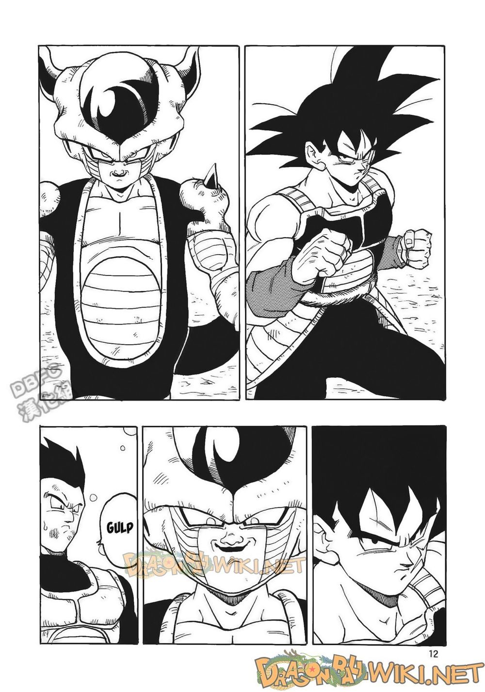 Thế Giới Ngọc Rồng - Ngoại Truyện Bardock Chap 4 - Next Chap 5