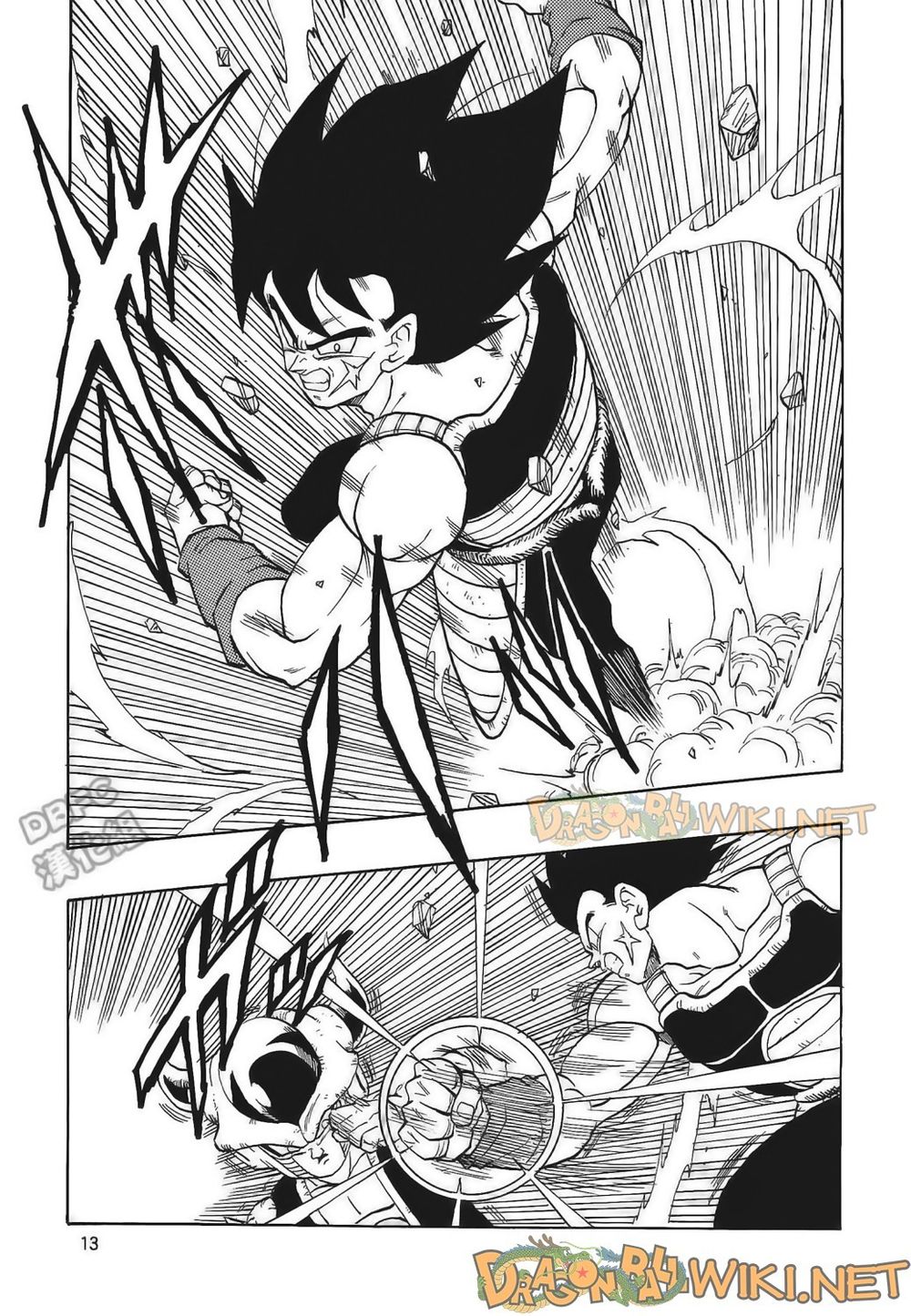 Thế Giới Ngọc Rồng - Ngoại Truyện Bardock Chap 4 - Next Chap 5