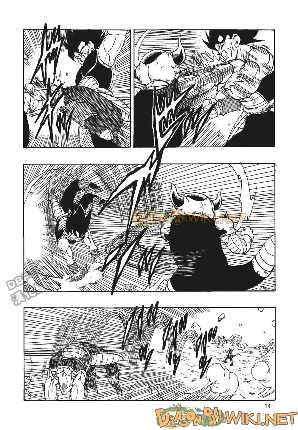 Thế Giới Ngọc Rồng - Ngoại Truyện Bardock Chap 4 - Next Chap 5