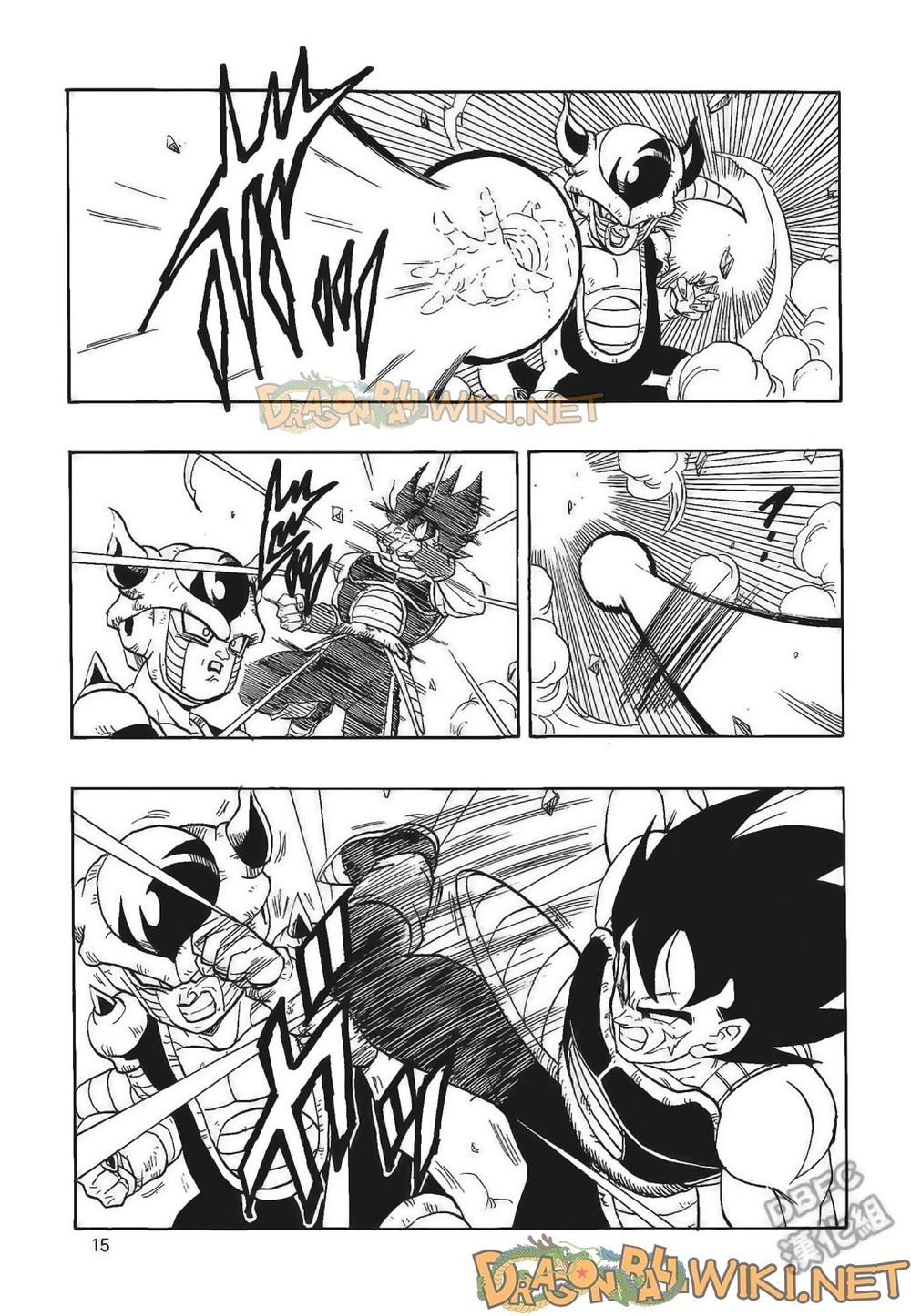 Thế Giới Ngọc Rồng - Ngoại Truyện Bardock Chap 4 - Next Chap 5