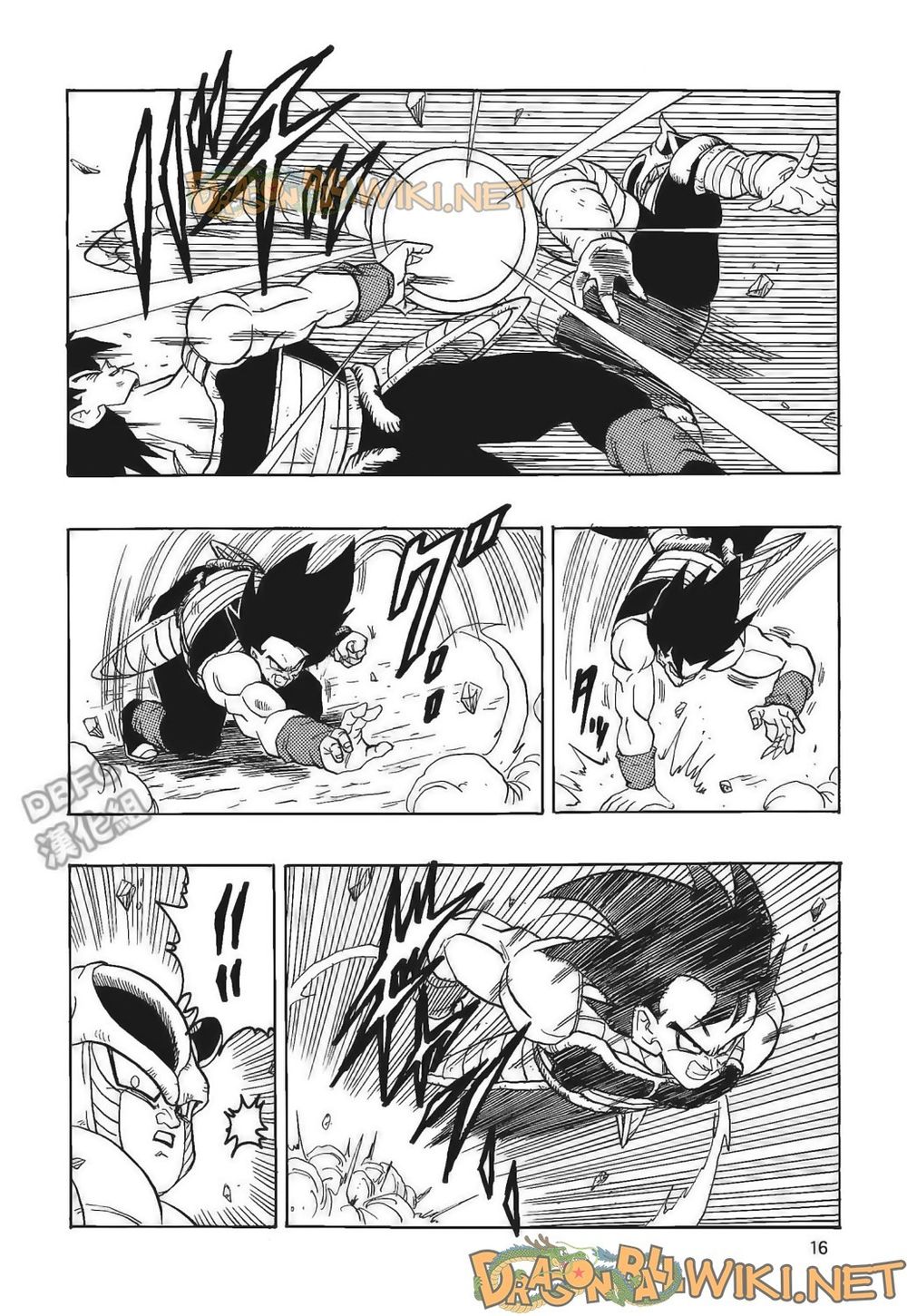 Thế Giới Ngọc Rồng - Ngoại Truyện Bardock Chap 4 - Next Chap 5