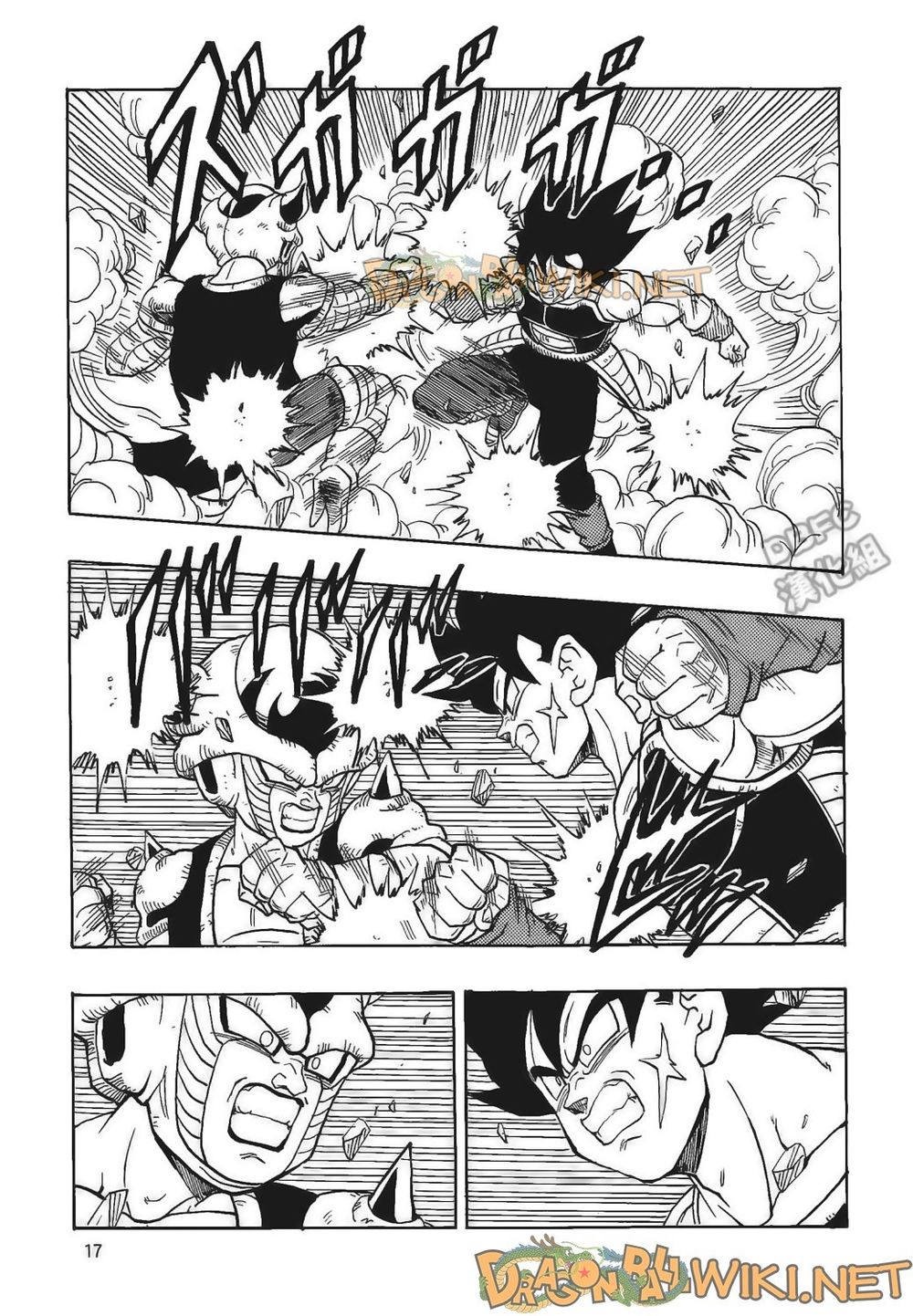 Thế Giới Ngọc Rồng - Ngoại Truyện Bardock Chap 4 - Next Chap 5