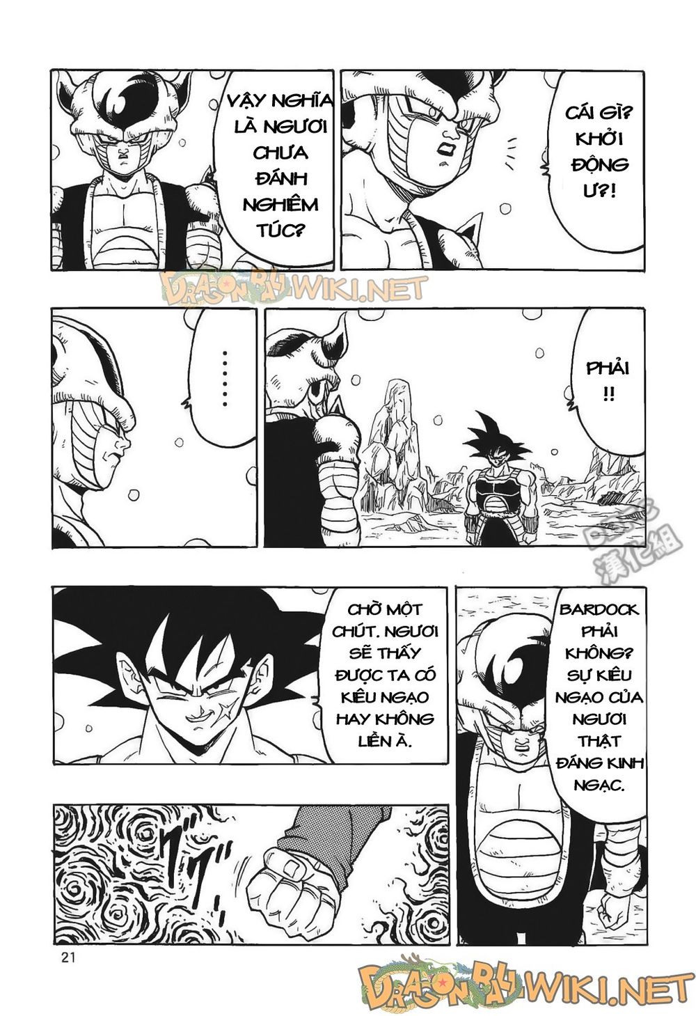 Thế Giới Ngọc Rồng - Ngoại Truyện Bardock Chap 4 - Next Chap 5