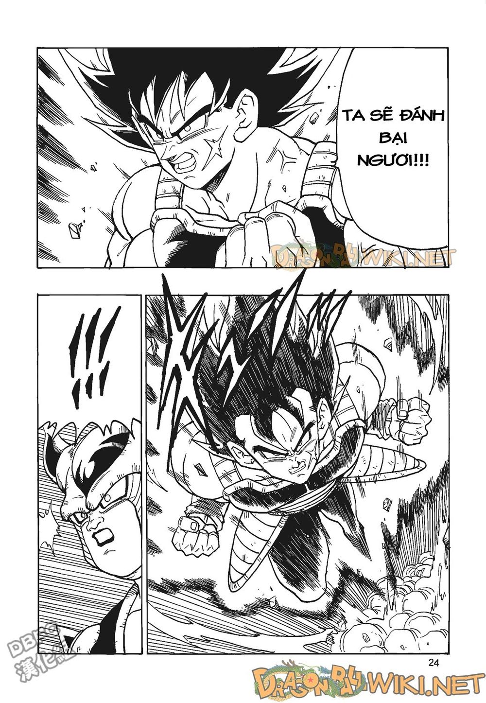 Thế Giới Ngọc Rồng - Ngoại Truyện Bardock Chap 4 - Next Chap 5