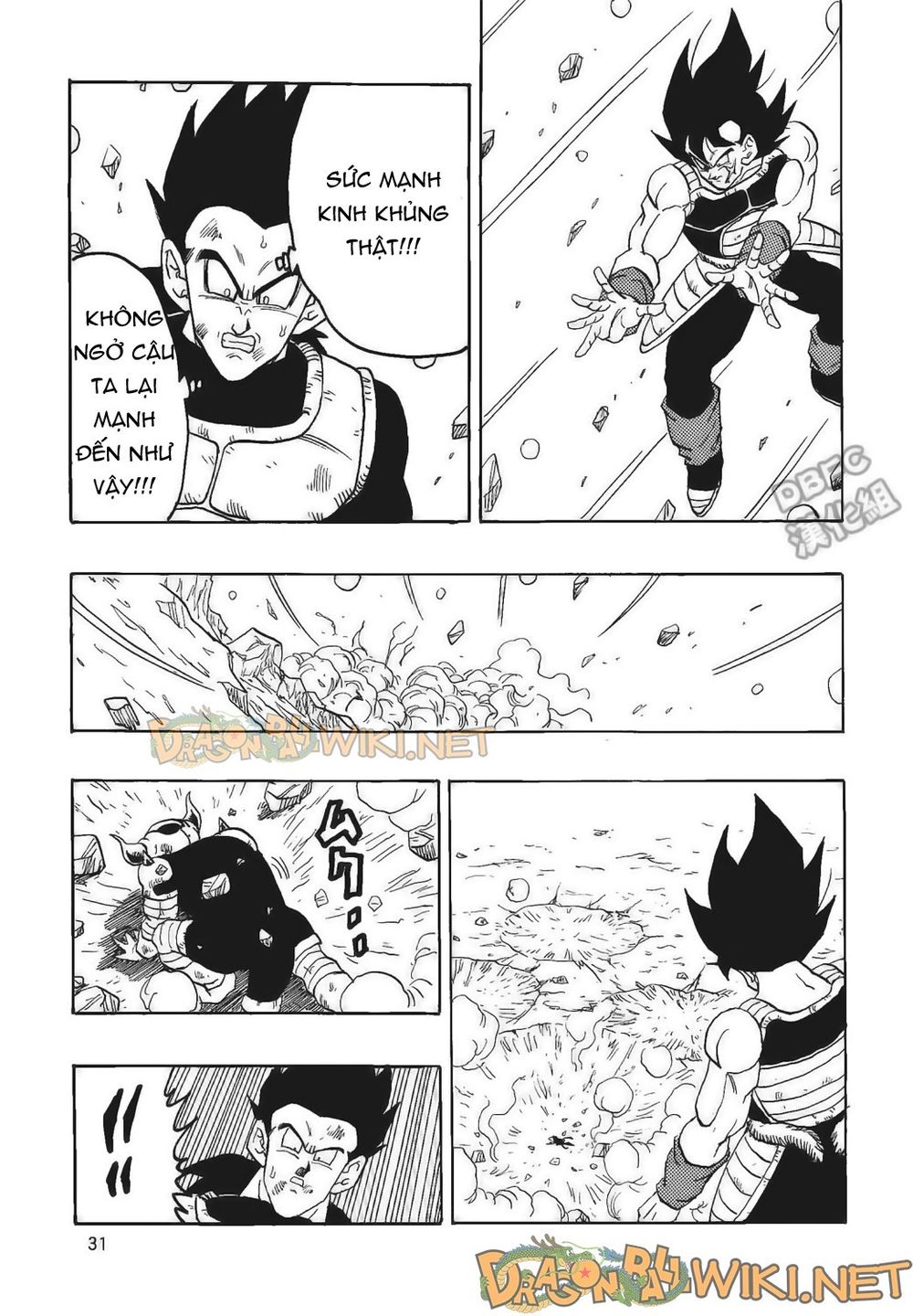 Thế Giới Ngọc Rồng - Ngoại Truyện Bardock Chap 4 - Next Chap 5