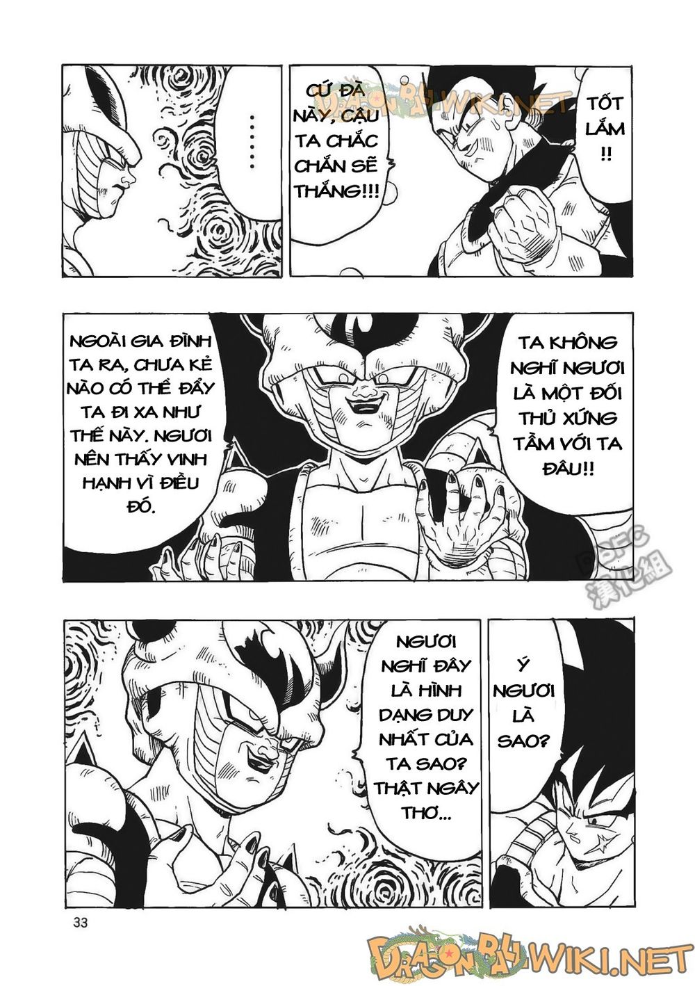 Thế Giới Ngọc Rồng - Ngoại Truyện Bardock Chap 4 - Next Chap 5