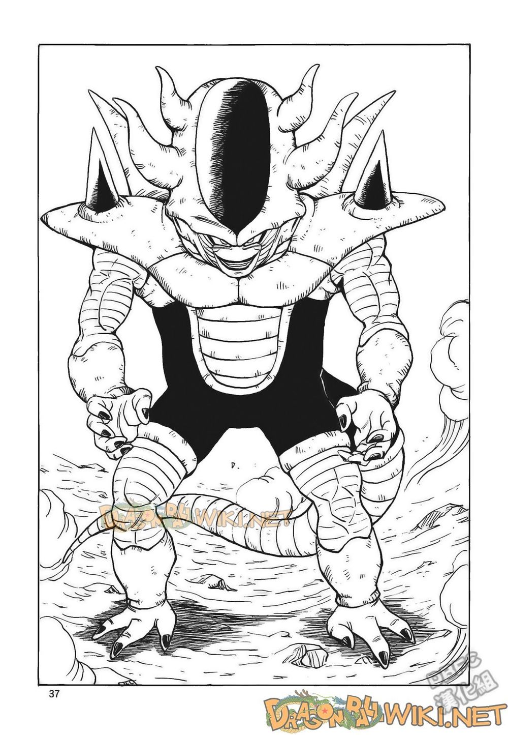 Thế Giới Ngọc Rồng - Ngoại Truyện Bardock Chap 4 - Next Chap 5