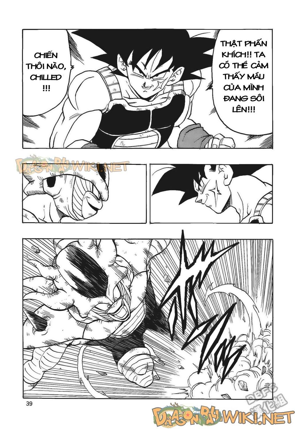 Thế Giới Ngọc Rồng - Ngoại Truyện Bardock Chap 4 - Next Chap 5