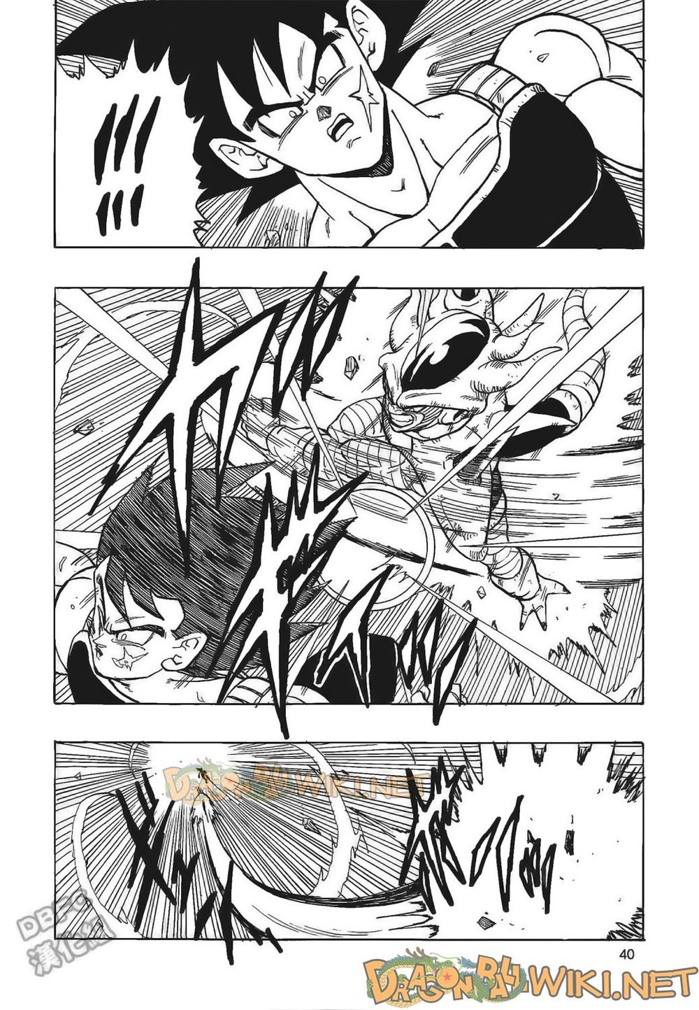 Thế Giới Ngọc Rồng - Ngoại Truyện Bardock Chap 4 - Next Chap 5