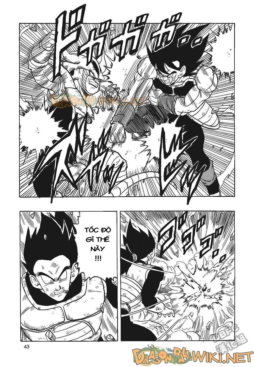 Thế Giới Ngọc Rồng - Ngoại Truyện Bardock Chap 4 - Next Chap 5