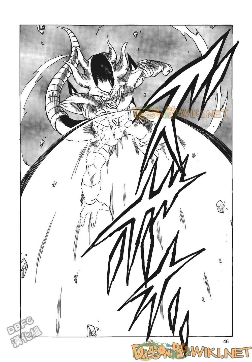 Thế Giới Ngọc Rồng - Ngoại Truyện Bardock Chap 4 - Next Chap 5
