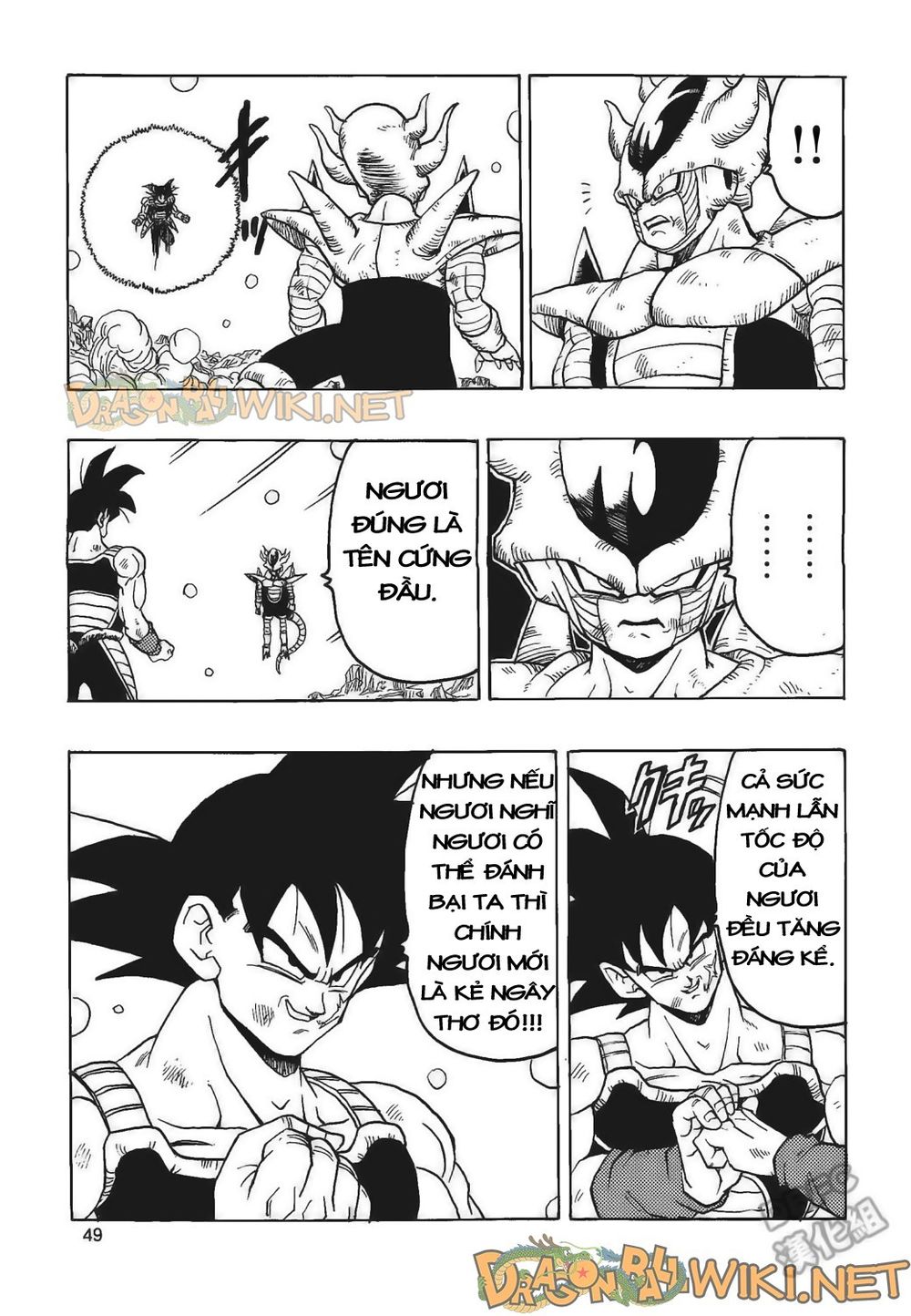 Thế Giới Ngọc Rồng - Ngoại Truyện Bardock Chap 4 - Next Chap 5