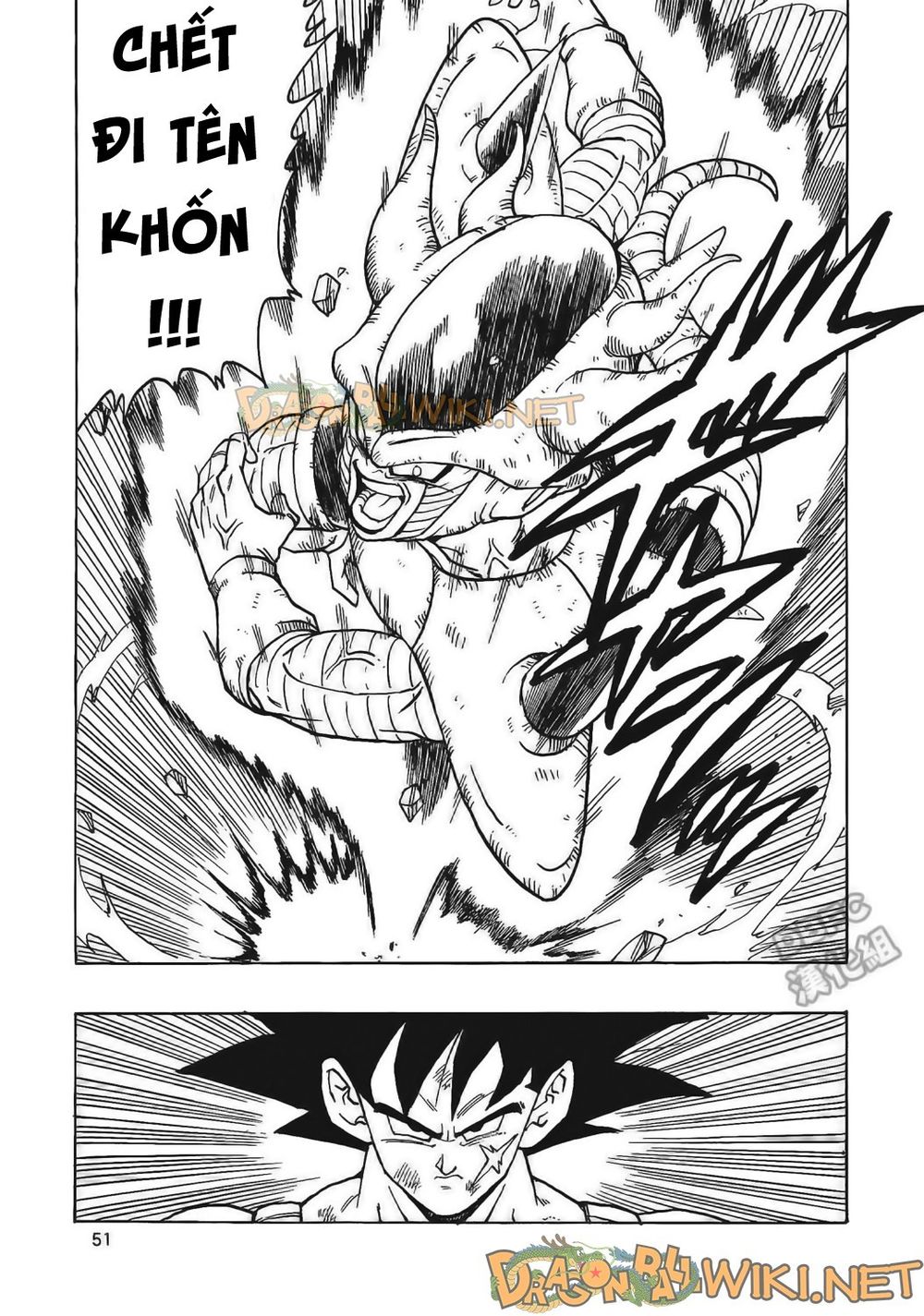 Thế Giới Ngọc Rồng - Ngoại Truyện Bardock Chap 4 - Next Chap 5