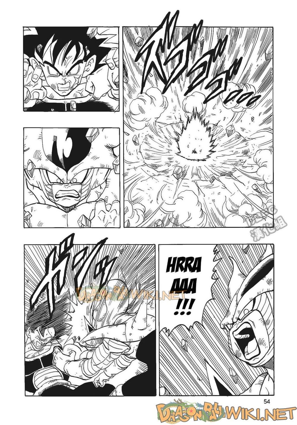 Thế Giới Ngọc Rồng - Ngoại Truyện Bardock Chap 4 - Next Chap 5