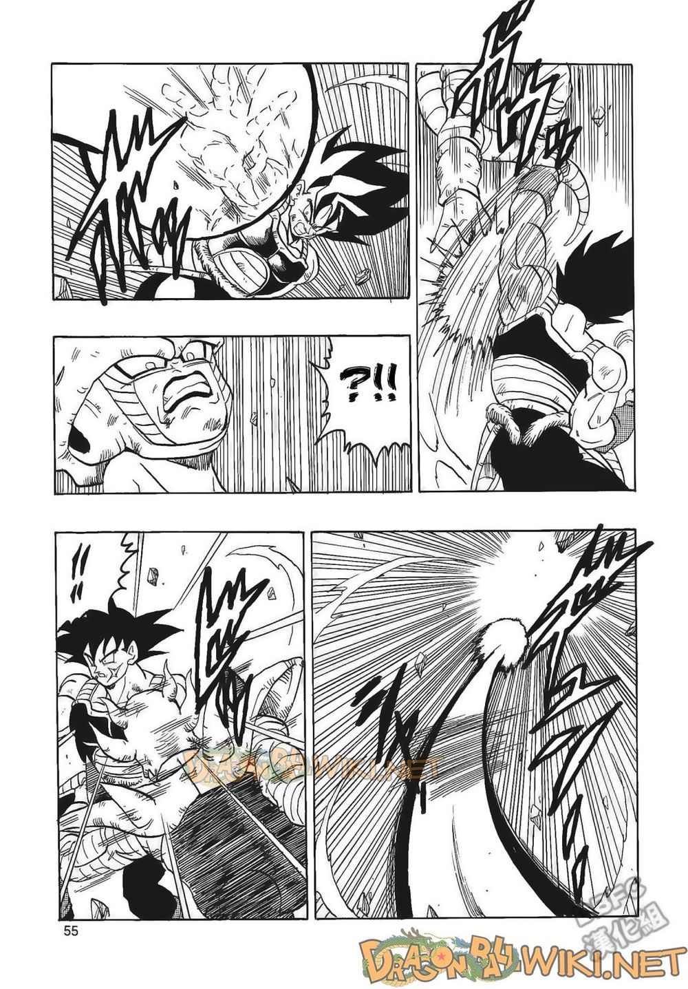 Thế Giới Ngọc Rồng - Ngoại Truyện Bardock Chap 4 - Next Chap 5