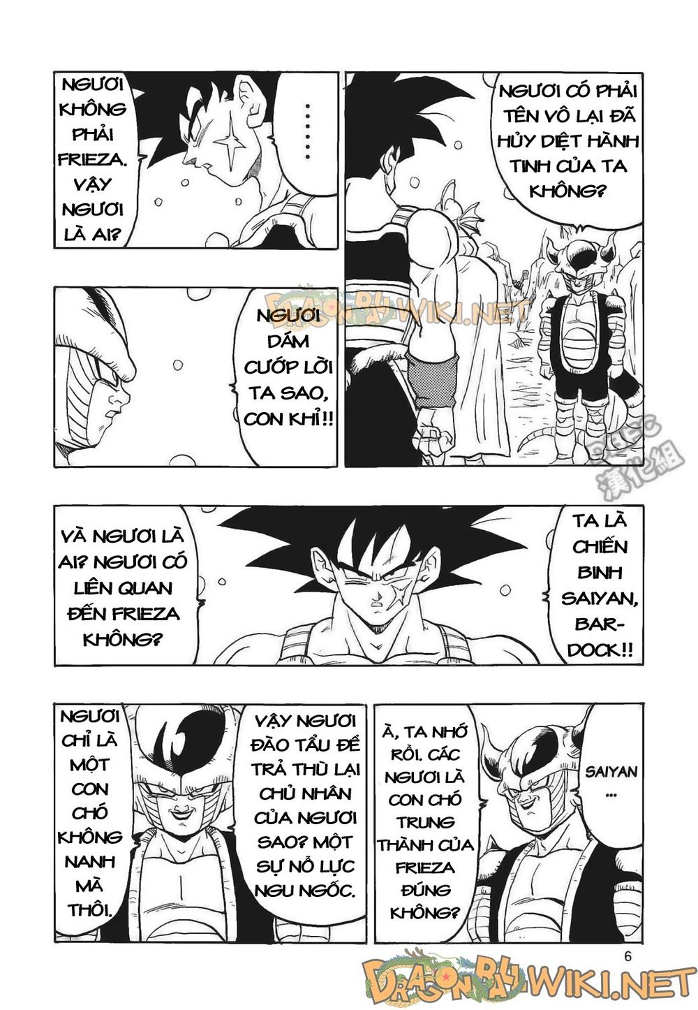 Thế Giới Ngọc Rồng - Ngoại Truyện Bardock Chap 4 - Next Chap 5