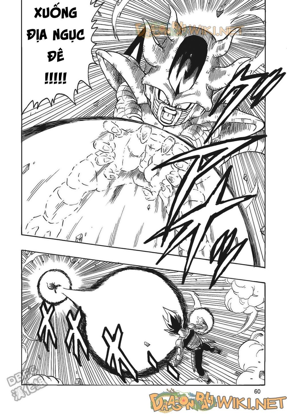 Thế Giới Ngọc Rồng - Ngoại Truyện Bardock Chap 4 - Next Chap 5