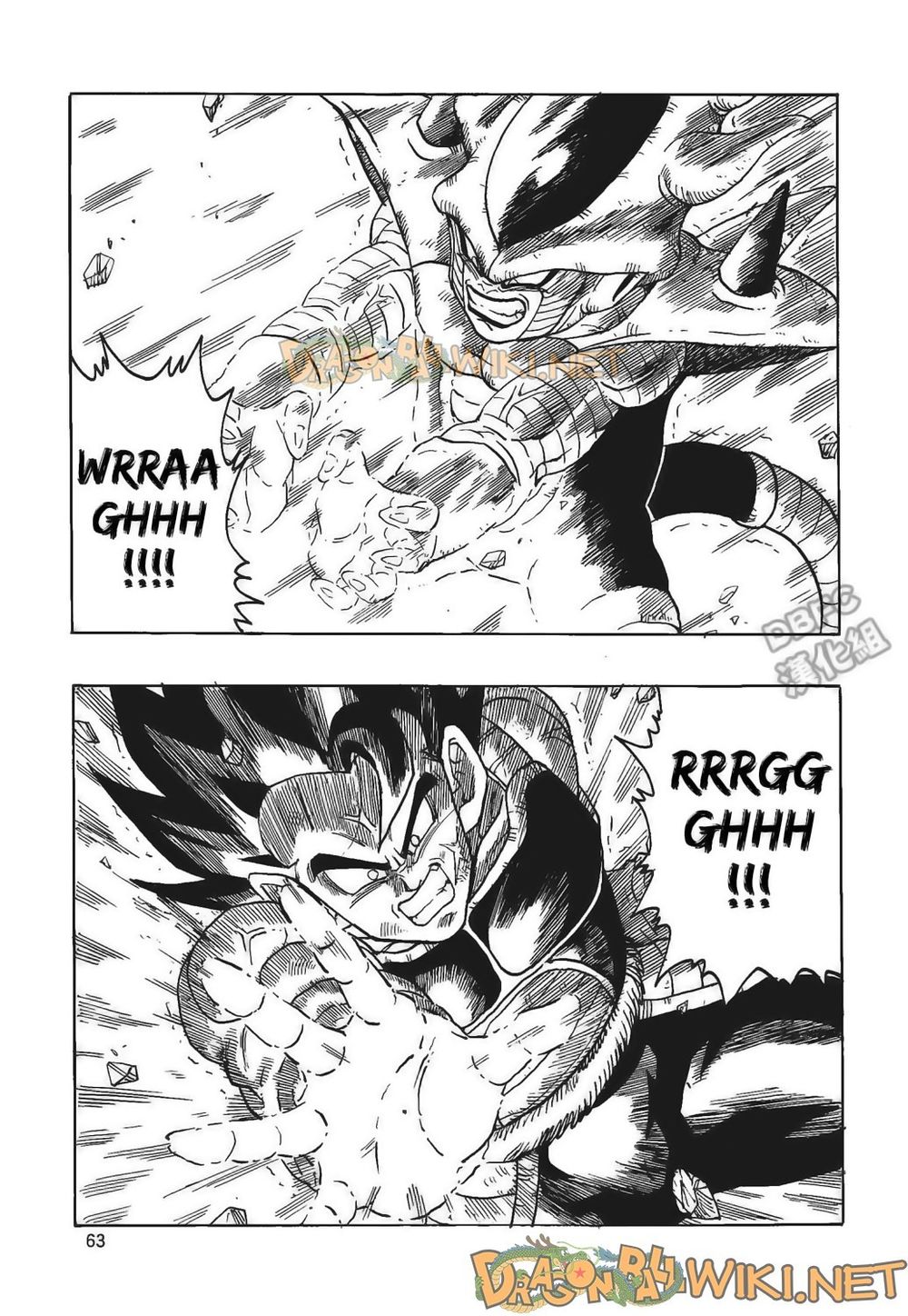 Thế Giới Ngọc Rồng - Ngoại Truyện Bardock Chap 4 - Next Chap 5